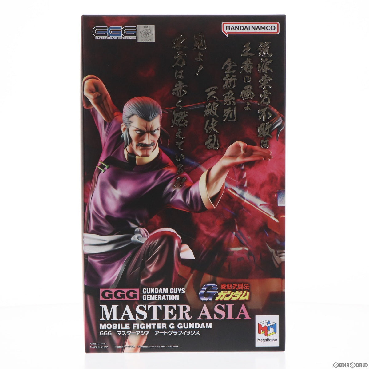 【中古即納】[FIG] GGG(ガンダム・ガイズ・ジェネレーション) マスターアジア アートグラフィックス 機動武闘伝Gガンダム 完成品 フィギュア 一部店舗&オンラインショップ限定 メガハウス(20240331)