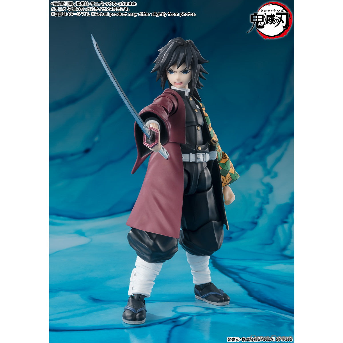 【新品即納】[FIG]S.H.Figuarts(フィギュアーツ) 冨岡義勇(とみおかぎゆう) 鬼滅の刃 完成品 可動フィギュア バンダイスピリッツ(20240928)