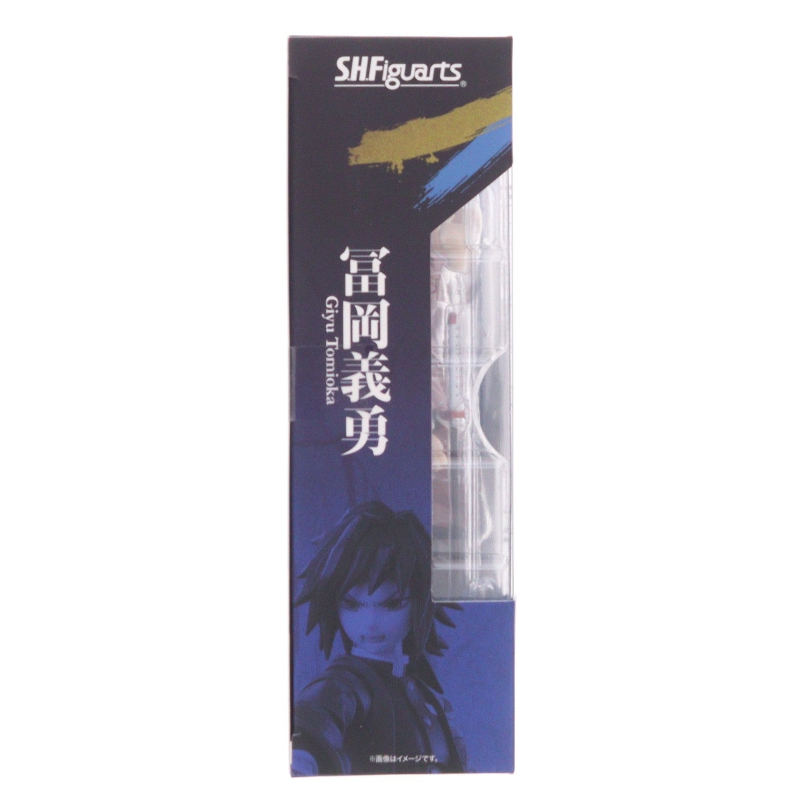 【中古即納】[FIG] S.H.Figuarts(フィギュアーツ) 冨岡義勇(とみおかぎゆう) 鬼滅の刃 完成品 可動フィギュア バンダイスピリッツ(20240928)