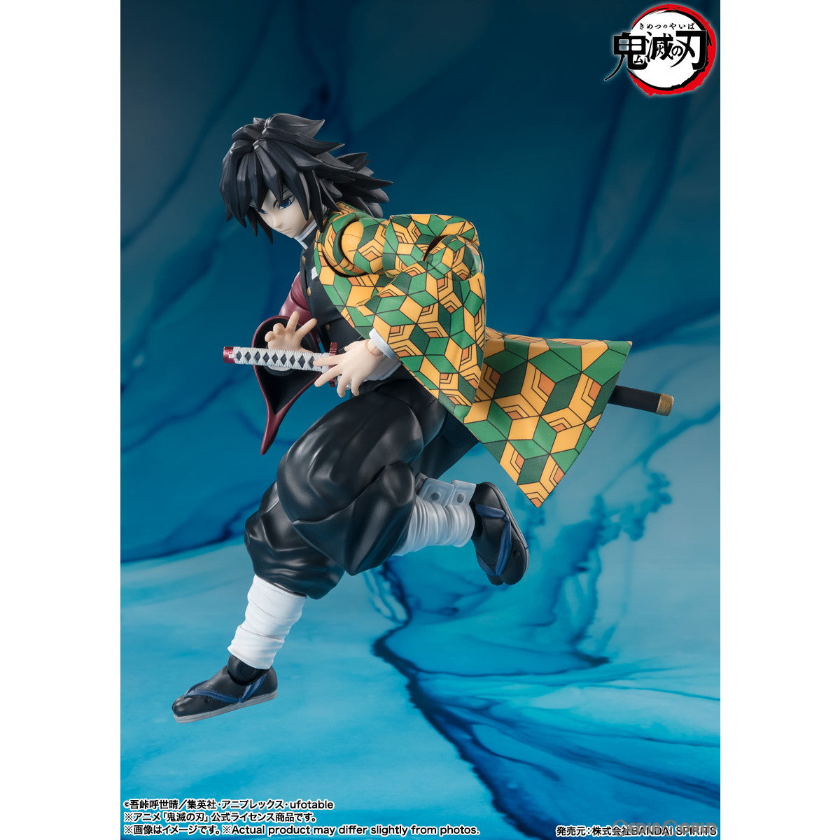 【新品即納】[FIG]S.H.Figuarts(フィギュアーツ) 冨岡義勇(とみおかぎゆう) 鬼滅の刃 完成品 可動フィギュア バンダイスピリッツ(20240928)