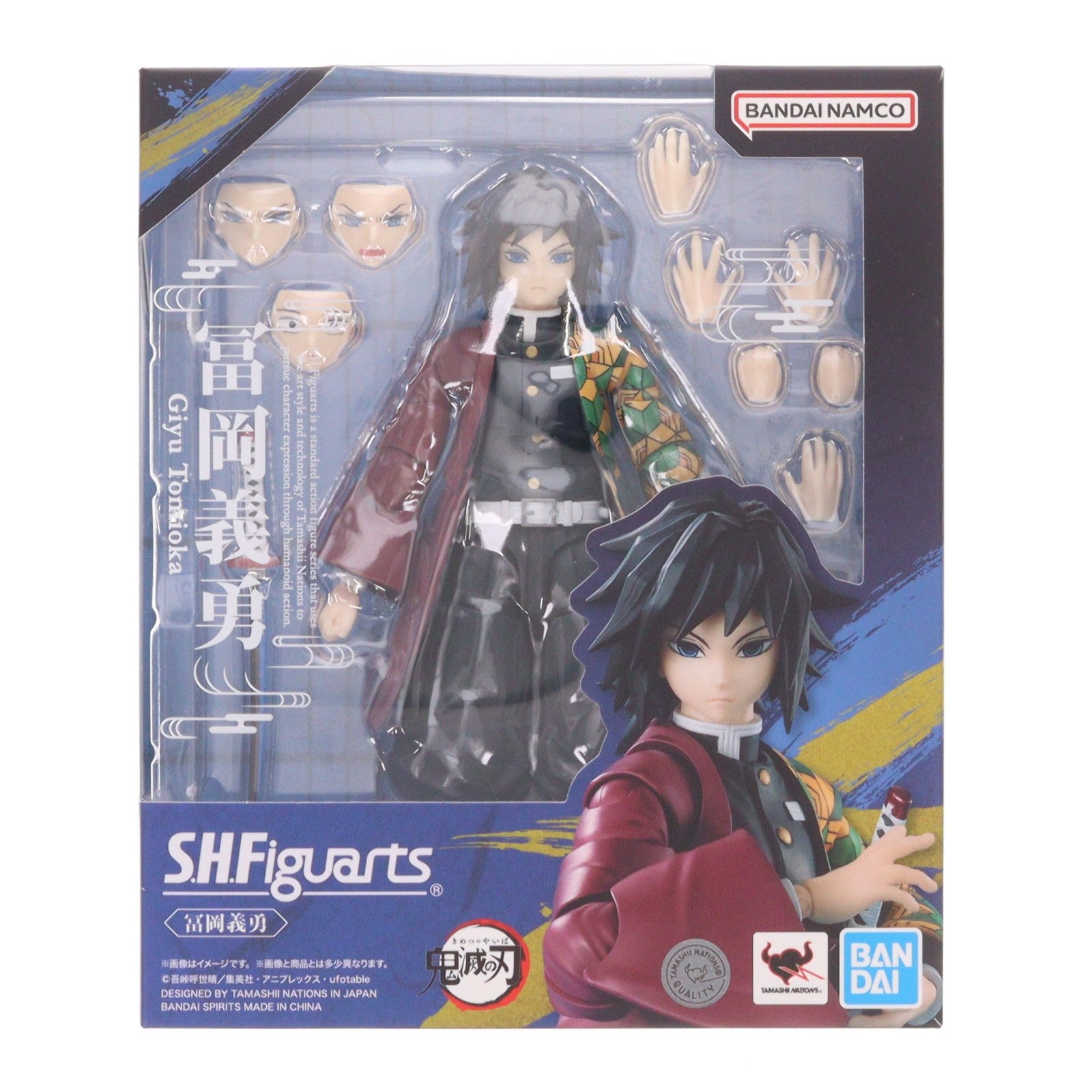 【中古即納】[FIG] S.H.Figuarts(フィギュアーツ) 冨岡義勇(とみおかぎゆう) 鬼滅の刃 完成品 可動フィギュア バンダイスピリッツ(20240928)
