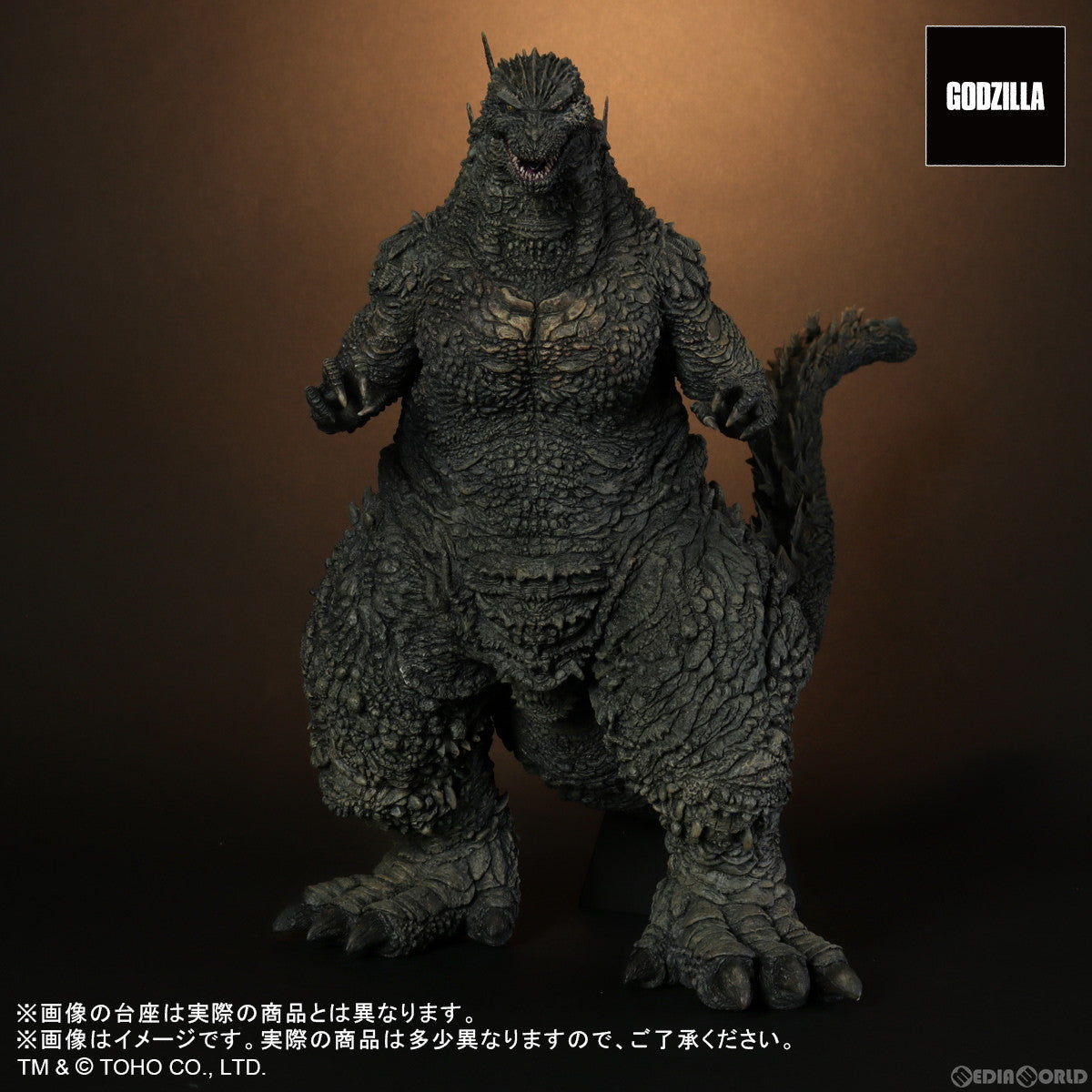 【新品即納】[FIG] (2次受注) 東宝30cmシリーズ ゴジラ(2023) ゴジラ-1.0 完成品 フィギュア プレックス/エクスプラス(20240824)