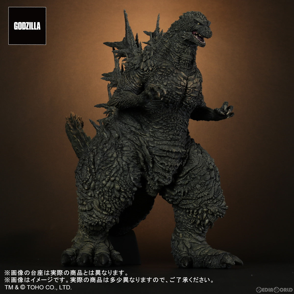 【中古即納】[FIG] (2次受注)東宝30cmシリーズ ゴジラ(2023) ゴジラ-1.0 完成品 フィギュア プレックス/エクスプラス(20240622)
