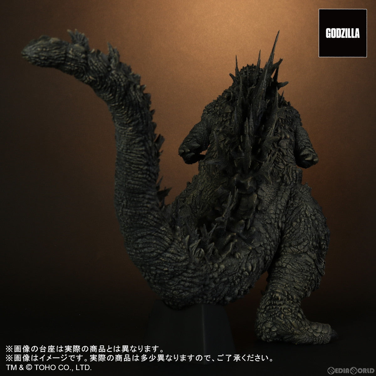 【新品即納】[FIG] (2次受注) 東宝30cmシリーズ ゴジラ(2023) ゴジラ-1.0 完成品 フィギュア プレックス/エクスプラス(20240824)