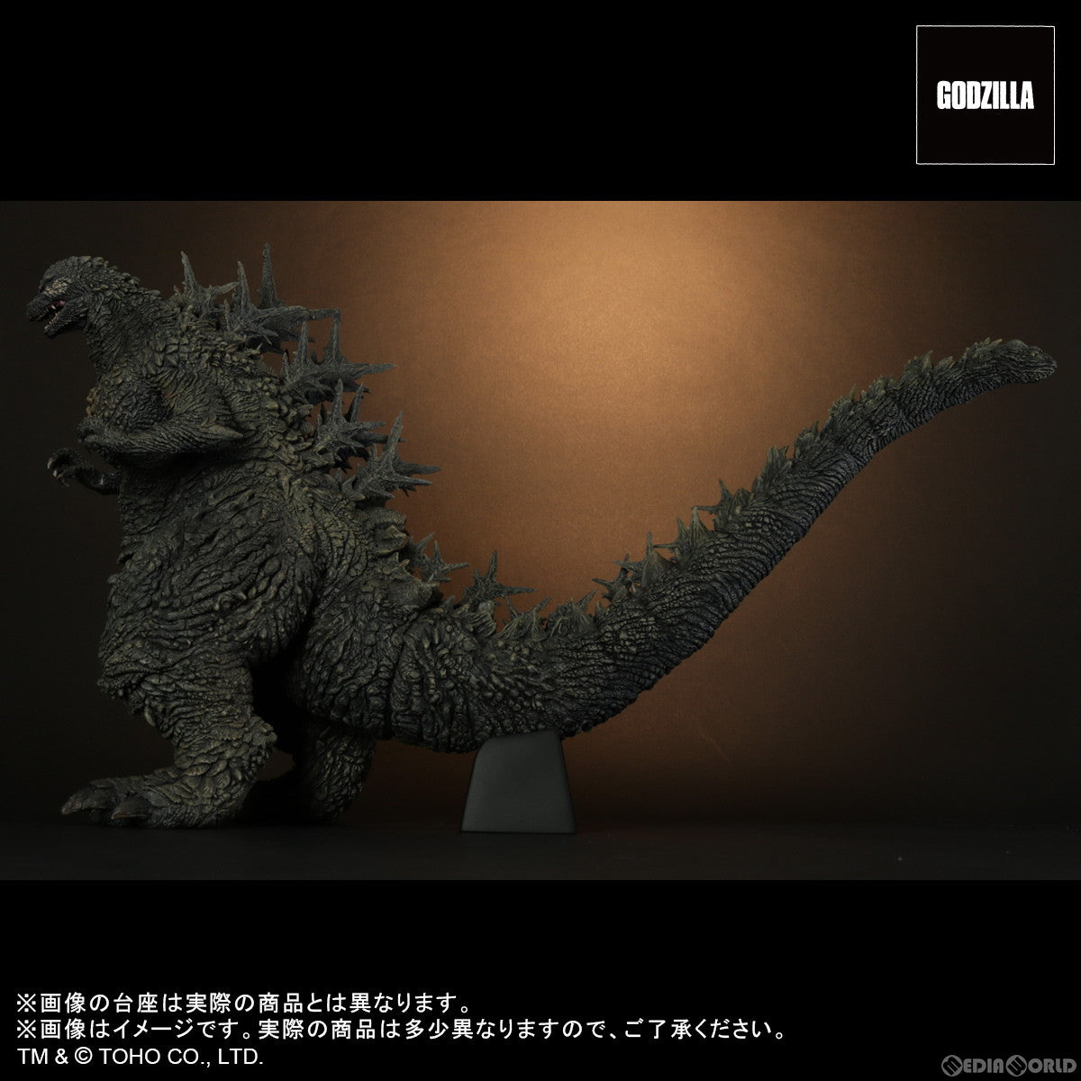 【新品即納】[FIG] (2次受注) 東宝30cmシリーズ ゴジラ(2023) ゴジラ-1.0 完成品 フィギュア プレックス/エクスプラス(20240824)