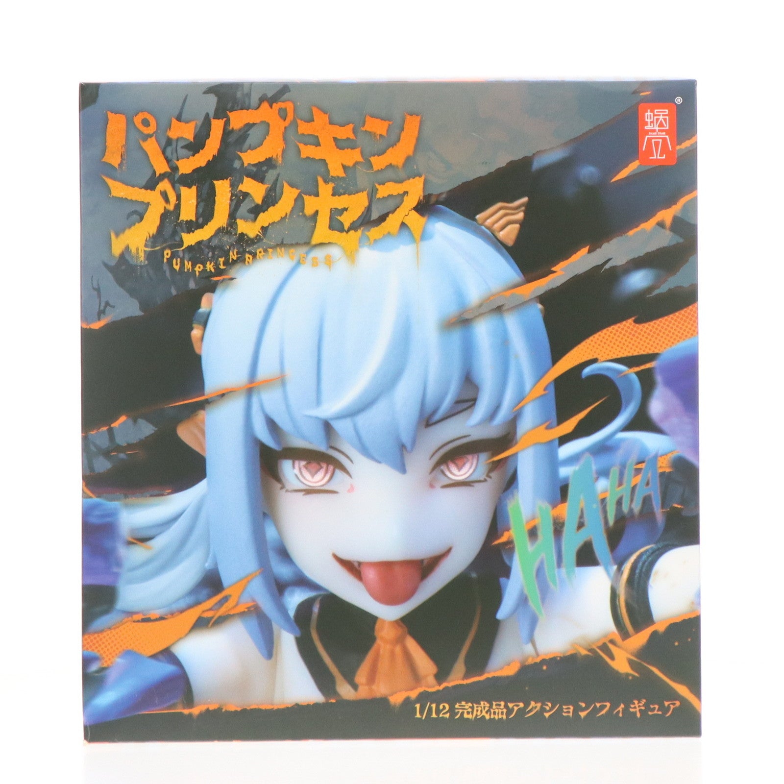 【中古即納】[FIG] パンプキンプリンセス 1/12 完成品 アクションフィギュア SNAIL SHELL(蝸之殻)(20241130)