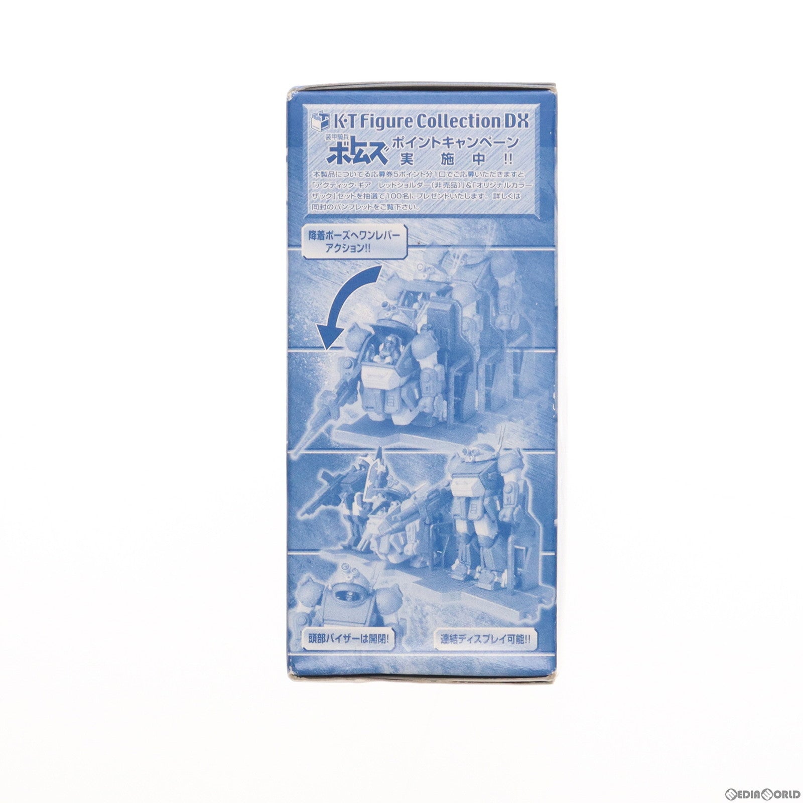 【中古即納】[FIG] (食玩)ATH-Q64 ベルゼルガ メタリックカラーver. KTフィギュアコレクションDX 装甲騎兵ボトムズ 限定2 可動フィギュア キャラホビ2005&ワンフェス2005夏限定(648277) タカラ/海洋堂(20050820)