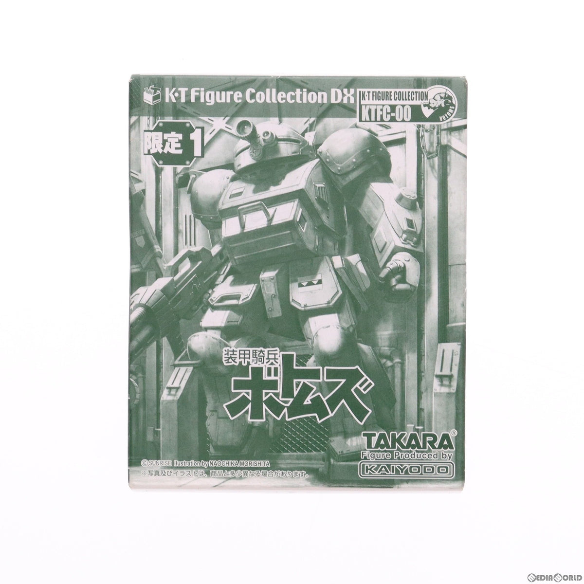 【中古即納】[FIG] (食玩)ATM-09-SA スコープドッグII KTフィギュアコレクションDX 装甲騎兵ボトムズ 限定1 可動フィギュア キャラホビ2005&ワンフェス2005夏限定(648277) タカラ/海洋堂(20050820)