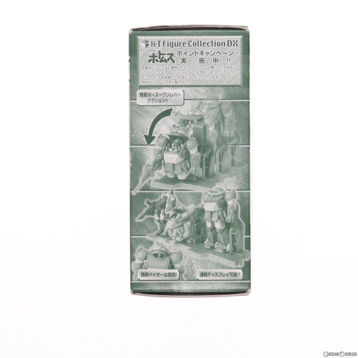 【中古即納】[FIG] (食玩)ATM-09-SA スコープドッグII KTフィギュアコレクションDX 装甲騎兵ボトムズ 限定1 可動フィギュア キャラホビ2005&ワンフェス2005夏限定(648277) タカラ/海洋堂(20050820)
