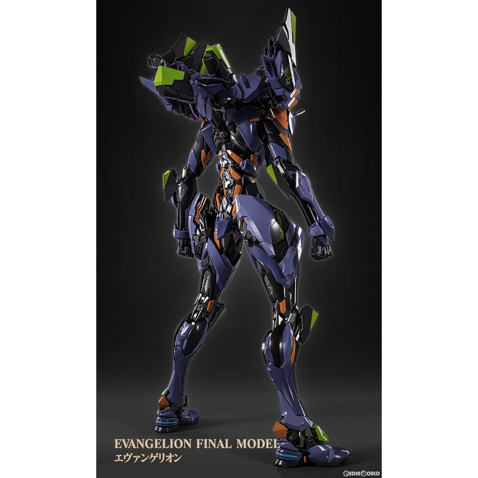 【新品】【お取り寄せ】[FIG] 鉄魄(MORTAL MIND)シリーズ エヴァンゲリオン最終号機 エヴァンゲリオンANIMA 完成品 合金可動フィギュア CCSTOYS/マイルストン(20250122)