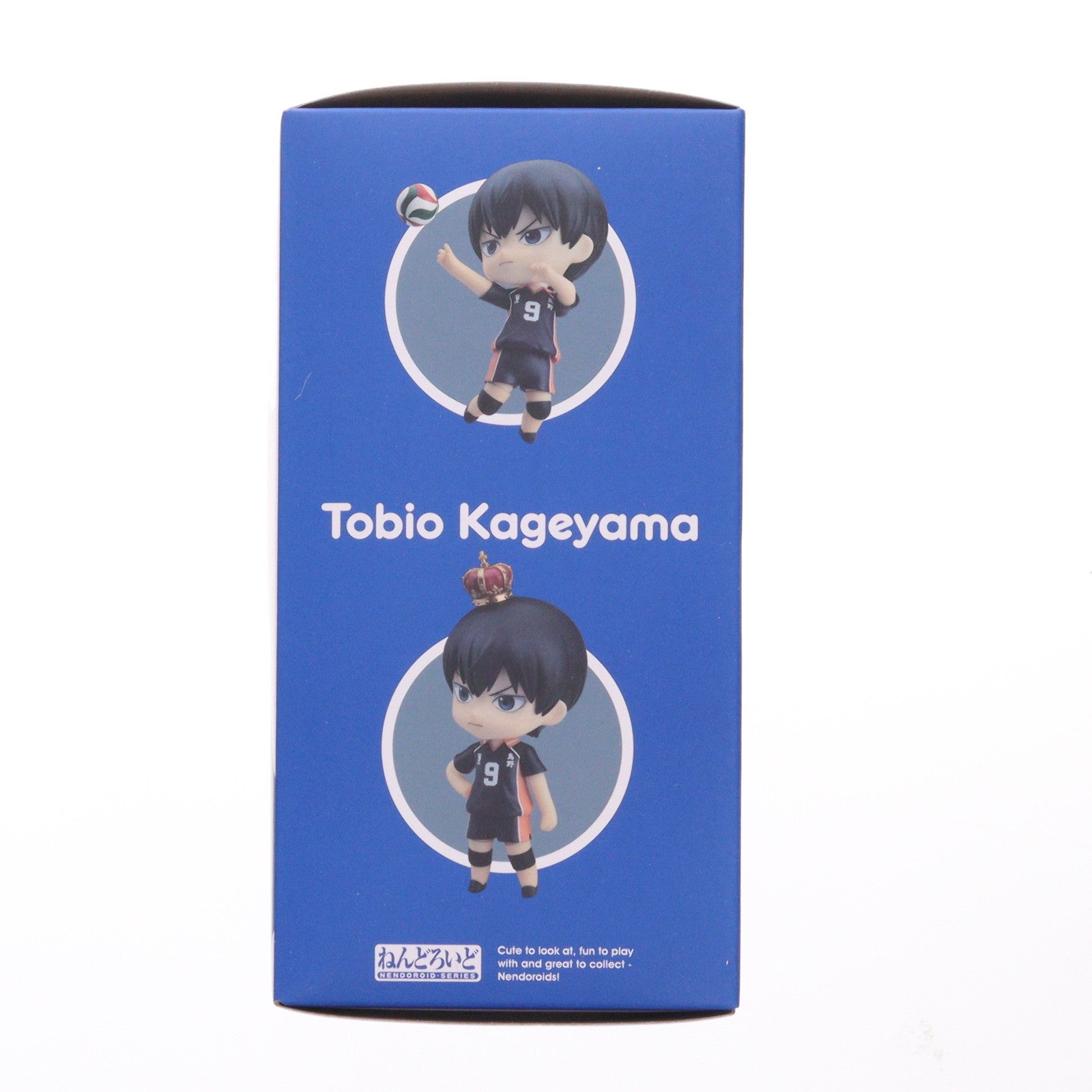 【新品即納】[FIG] (4次再販) ねんどろいど 489 影山飛雄(かげやまとびお) ハイキュー!! 完成品 可動フィギュア グッドスマイルカンパニー(20240831)