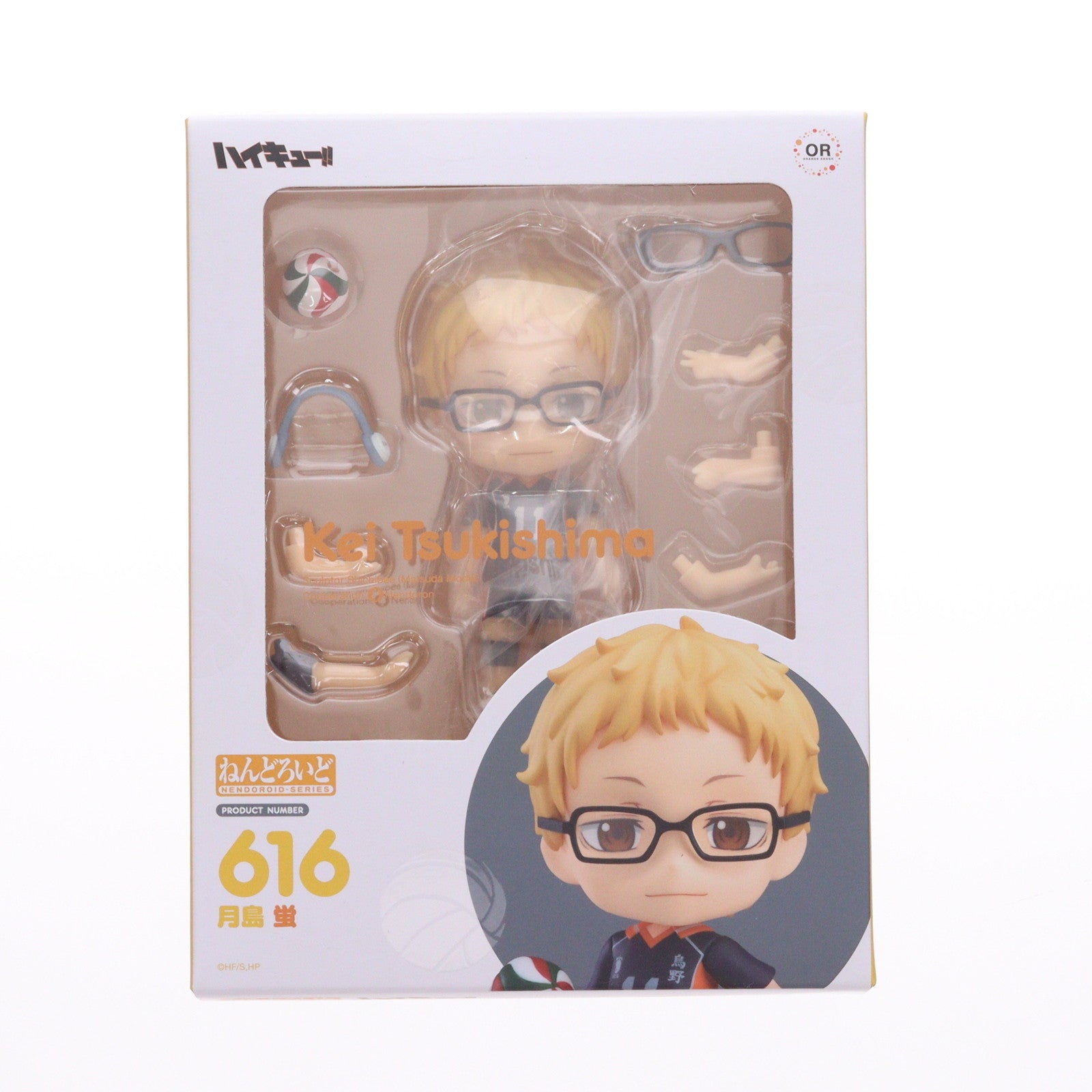 【中古即納】[FIG] (4次再販) ねんどろいど 616 月島蛍(つきしまけい) ハイキュー!! 完成品 可動フィギュア オランジュ・ルージュ/グッドスマイルカンパニー(20241030)