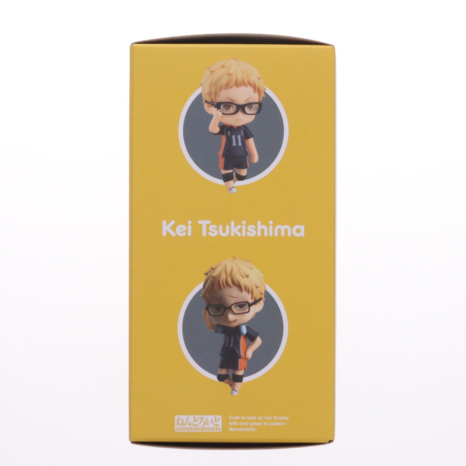 【中古即納】[FIG] (4次再販) ねんどろいど 616 月島蛍(つきしまけい) ハイキュー!! 完成品 可動フィギュア オランジュ・ルージュ/グッドスマイルカンパニー(20241030)