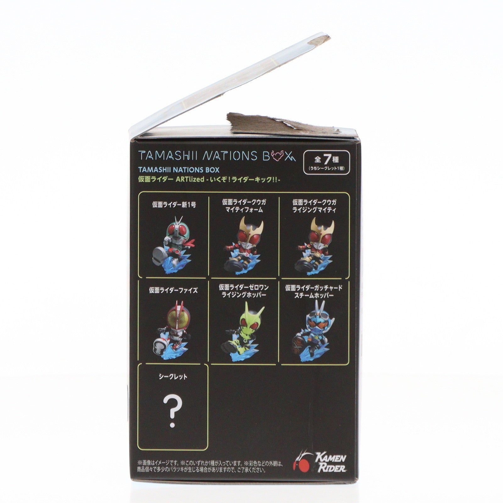 【中古即納】[FIG] (単品)仮面ライダークウガ(マイティフォーム) TAMASHII NATIONS BOX 仮面ライダー ARTlized -いくぞ!ライダーキック!!- フィギュア バンダイスピリッツ(20240223)