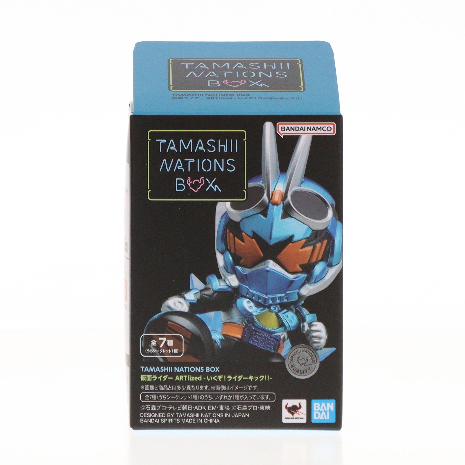 【中古即納】[FIG] (単品) 仮面ライダーゼロワン TAMASHII NATIONS BOX 仮面ライダー ARTlized -いくぞ!ライダーキック!!- フィギュア バンダイスピリッツ(20240223)