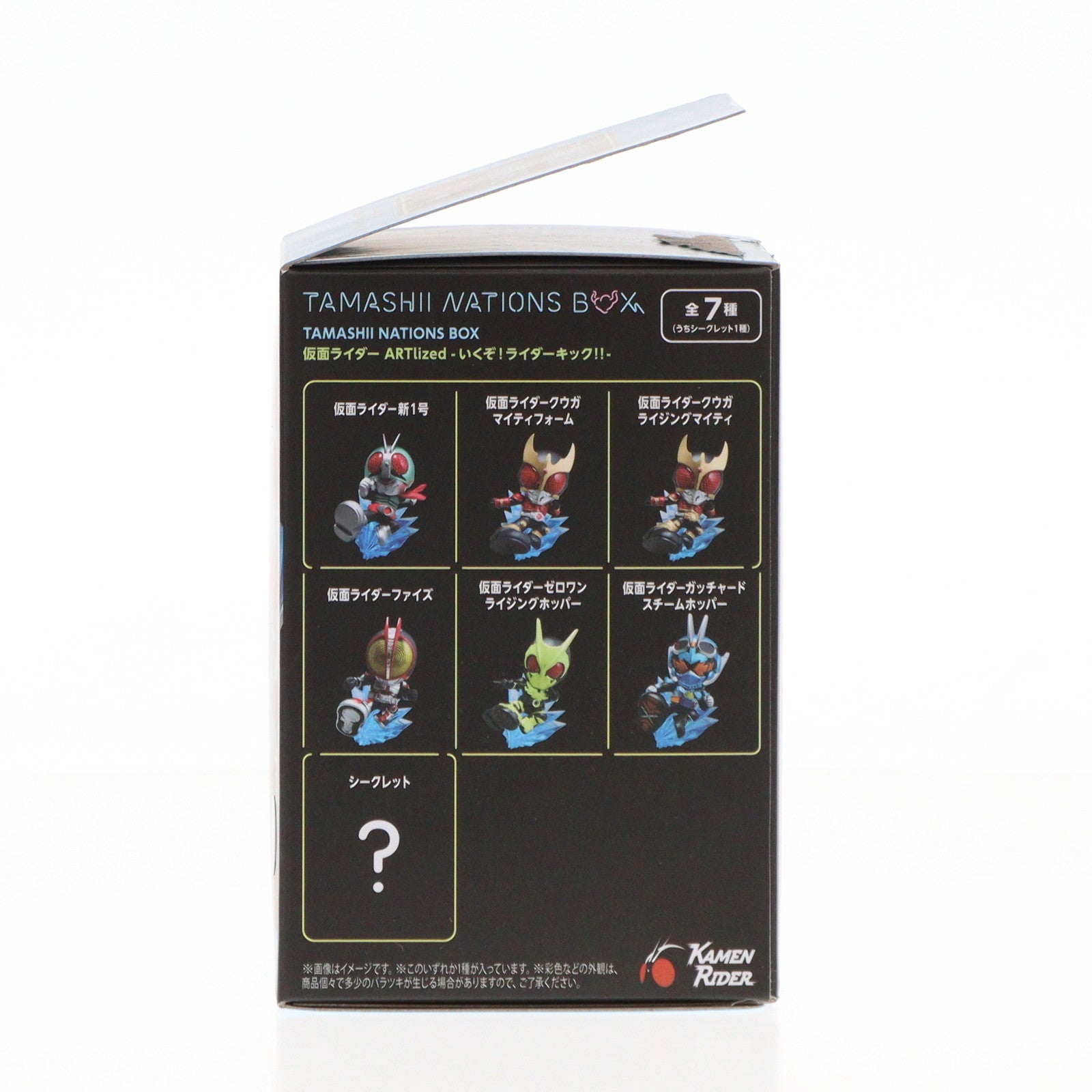 【中古即納】[FIG] (単品) 仮面ライダーゼロワン TAMASHII NATIONS BOX 仮面ライダー ARTlized -いくぞ!ライダーキック!!- フィギュア バンダイスピリッツ(20240223)