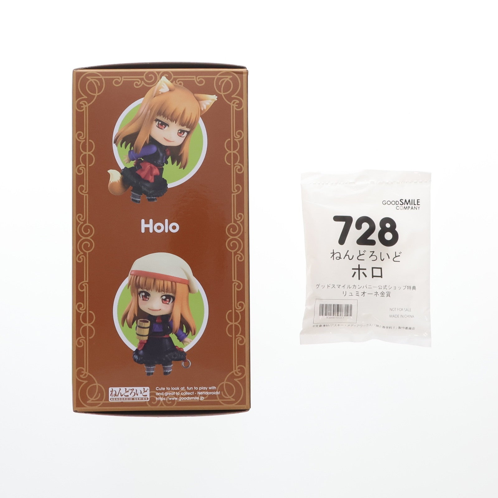 【中古即納】[FIG] (再販)グッドスマイルカンパニー公式ショップ特典付属 ねんどろいど 728 ホロ 狼と香辛料 完成品 可動フィギュア グッドスマイルカンパニー(20240831)