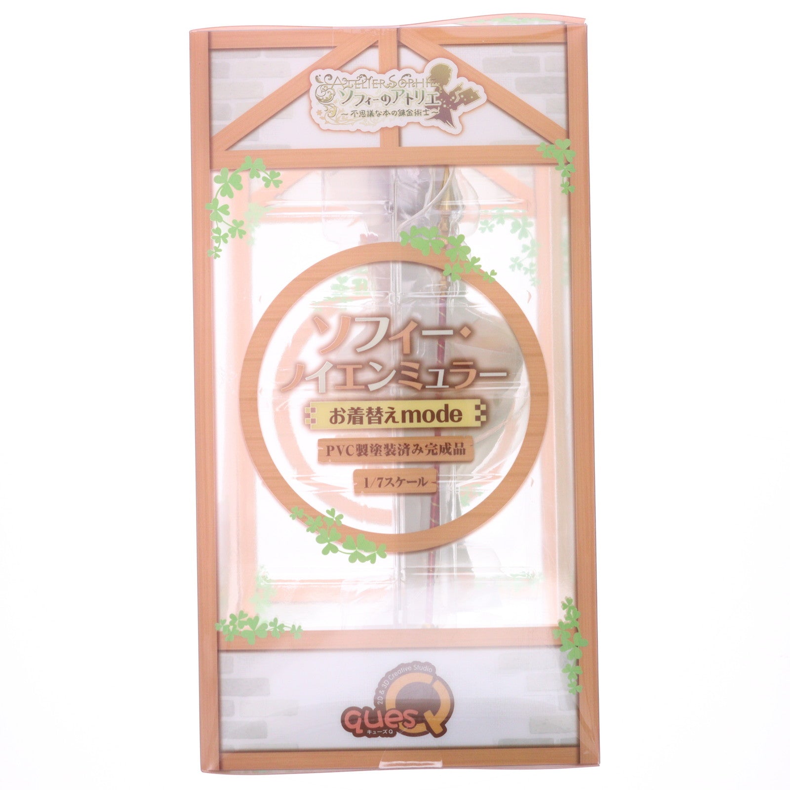 【新品即納】[FIG] ソフィー・ノイエンミュラー お着替えmode ソフィーのアトリエ ～不思議な本の錬金術士～ 1/7 完成品 フィギュア キューズQ(20250713)