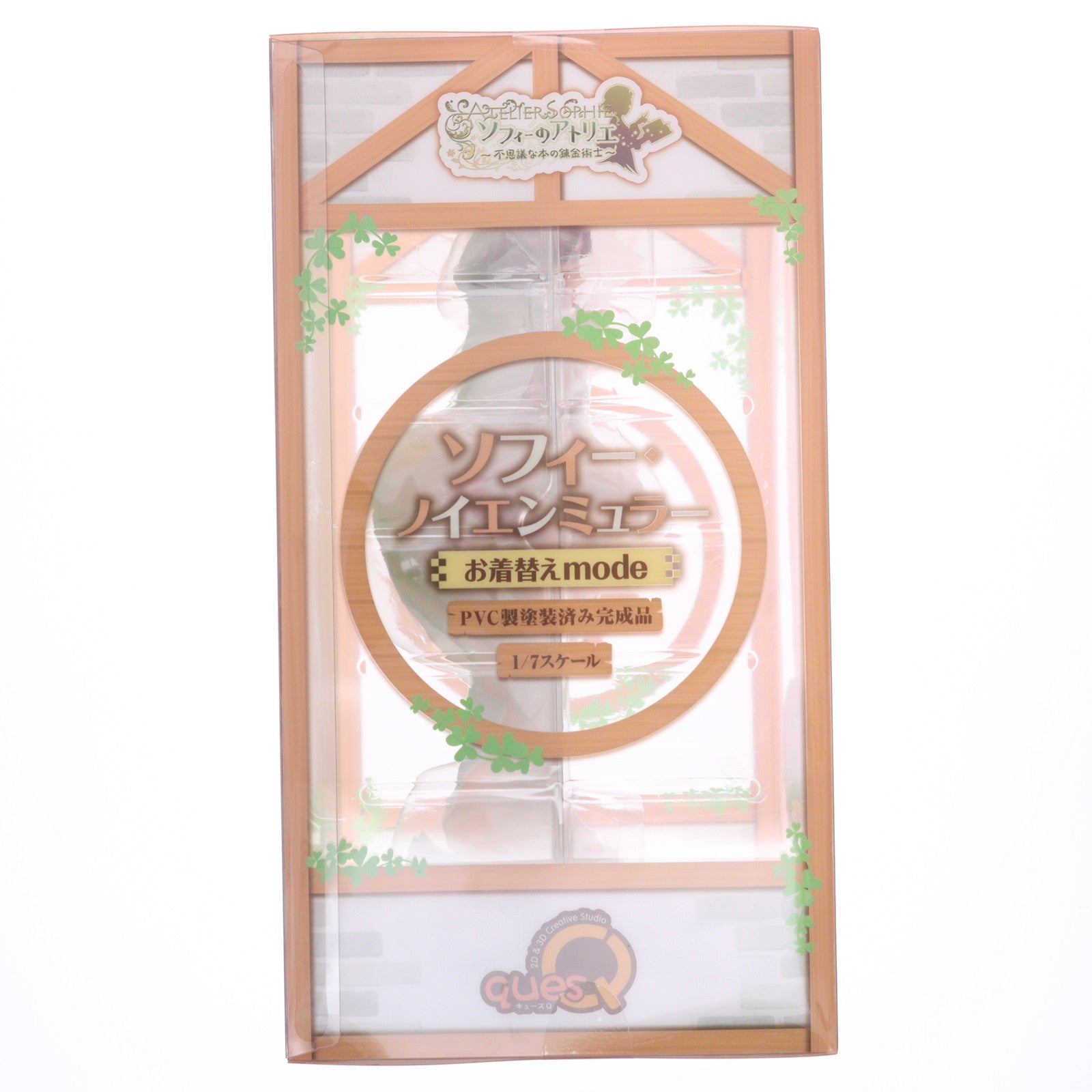 【新品即納】[FIG] ソフィー・ノイエンミュラー お着替えmode ソフィーのアトリエ ～不思議な本の錬金術士～ 1/7 完成品 フィギュア キューズQ(20250713)