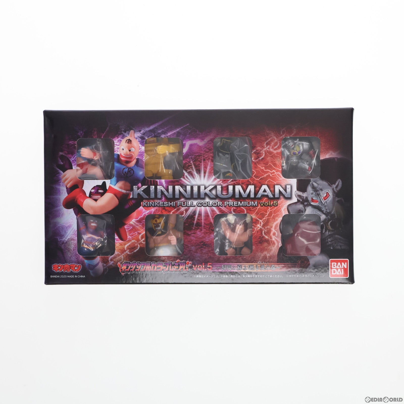 【中古即納】[FIG] プレミアムバンダイ限定 キンケシフルカラープレミアムVol.5 キン肉マン 完成品 フィギュア バンダイ(20201231)