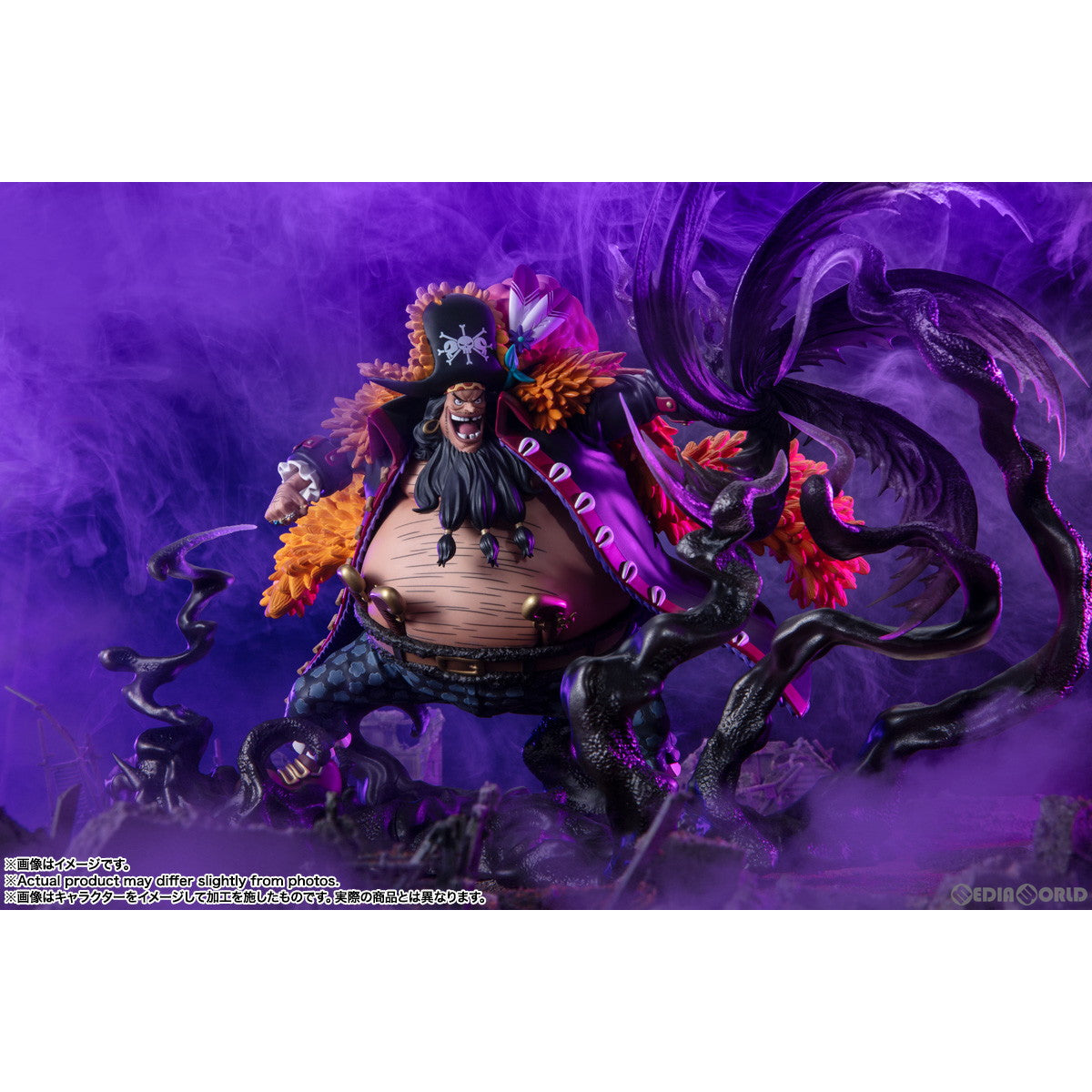 【新品即納】[FIG] フィギュアーツZERO [超激戦] マーシャル・D・ティーチ-闇水- ONE PIECE(ワンピース) 完成品 フィギュア バンダイスピリッツ(20240928)