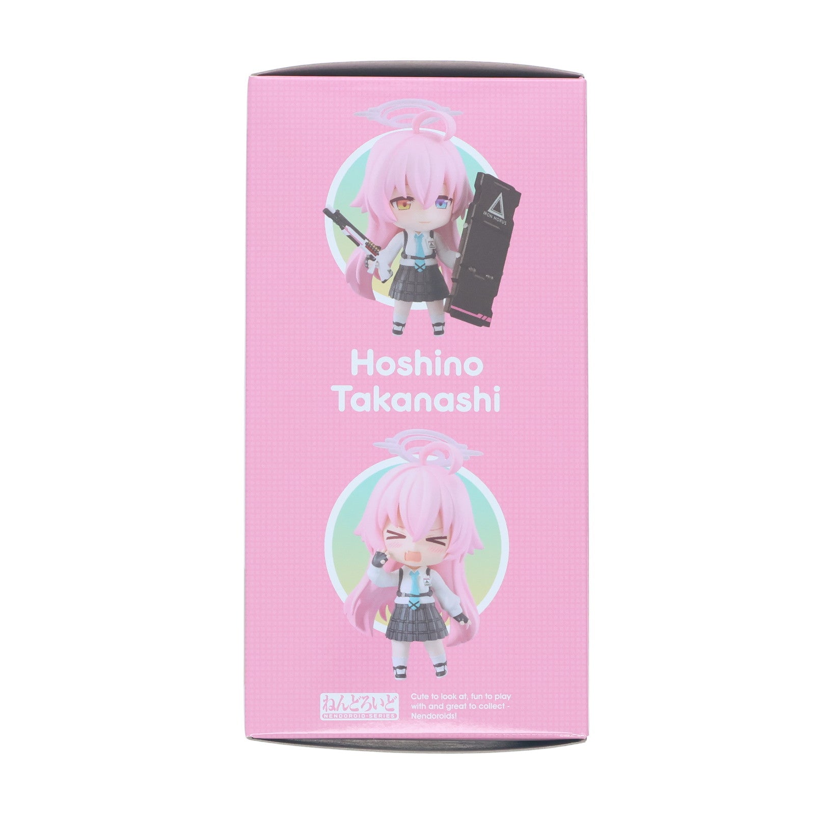【中古即納】[FIG] ねんどろいど 2461 小鳥遊ホシノ(たかなしほしの) ブルーアーカイブ -Blue Archive- 完成品 可動フィギュア グッドスマイルカンパニー(20241101)