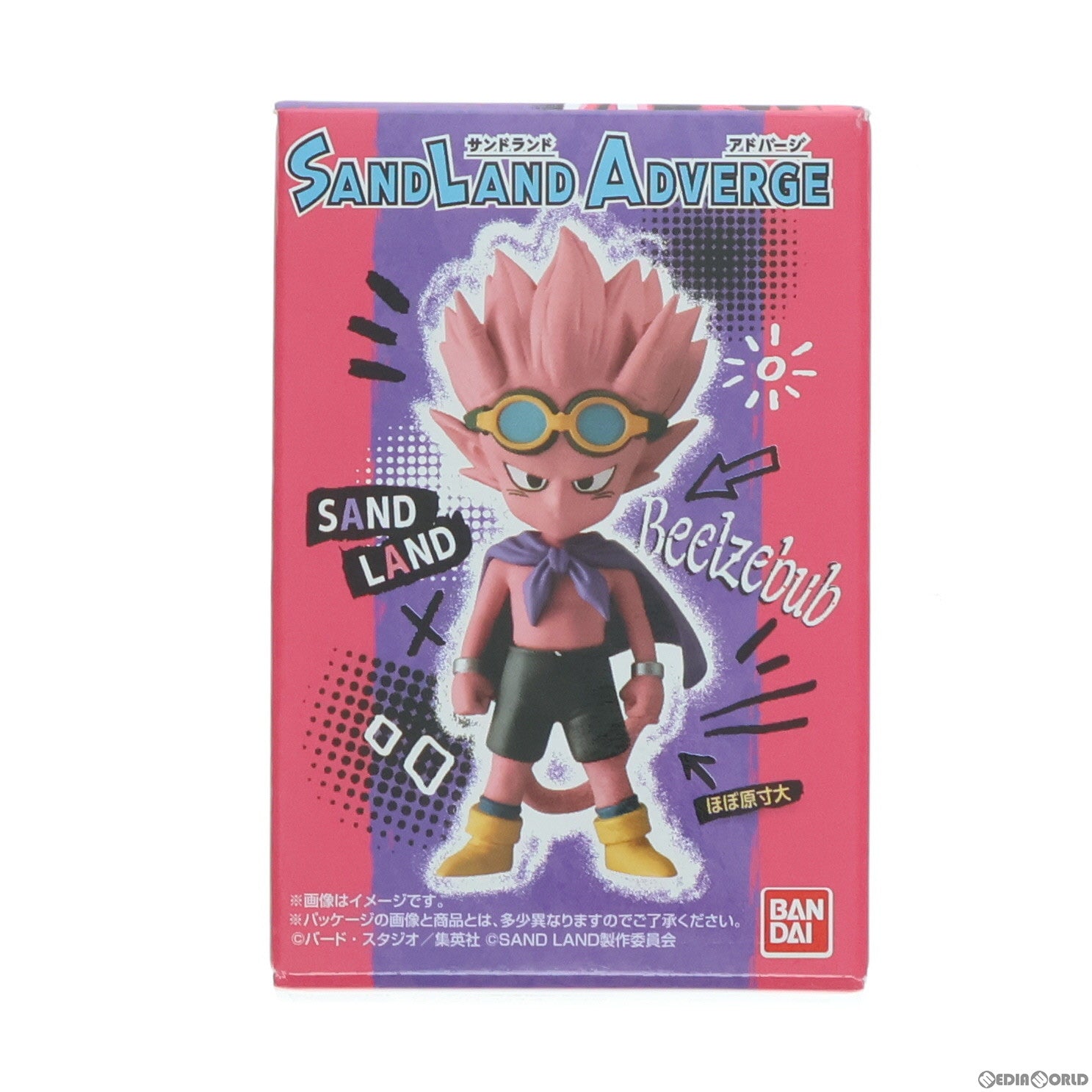【中古即納】[FIG] (単品)(食玩)SAND LAND ADVERGE(サンドランドアドバージ) ベルゼブブ 完成品 フィギュア バンダイ(20240311)