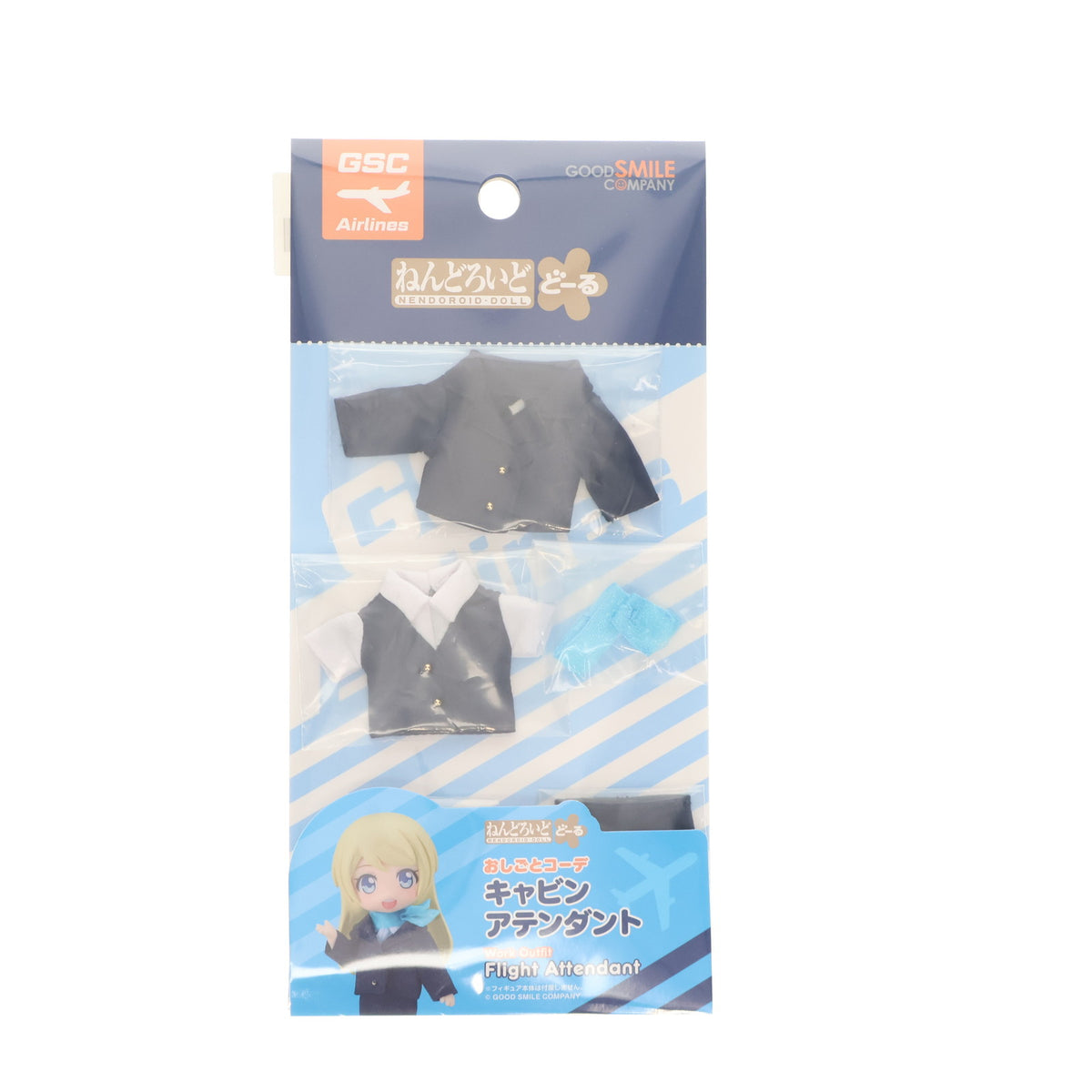 【新品】【お取り寄せ】[FIG] ねんどろいどどーる おしごとコーデ:キャビンアテンダント フィギュア用アクセサリ グッドスマイルカンパニー(20241031)