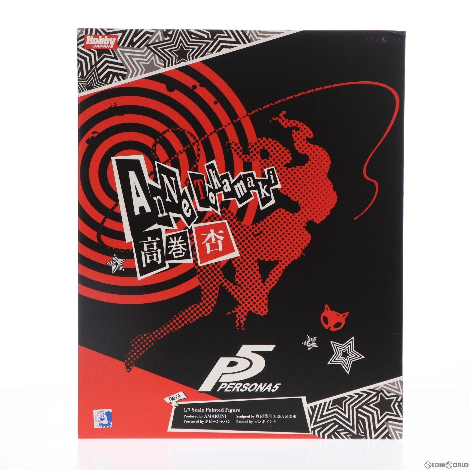 【中古即納】[FIG] (再販) 高巻杏(たかまきあん) 怪盗Ver. ペルソナ5 1/7 完成品 フィギュア ホビージャパンオンラインショップ&ポストホビー厚木店限定 ホビージャパン/AMAKUNI(アマクニ)(20240229)