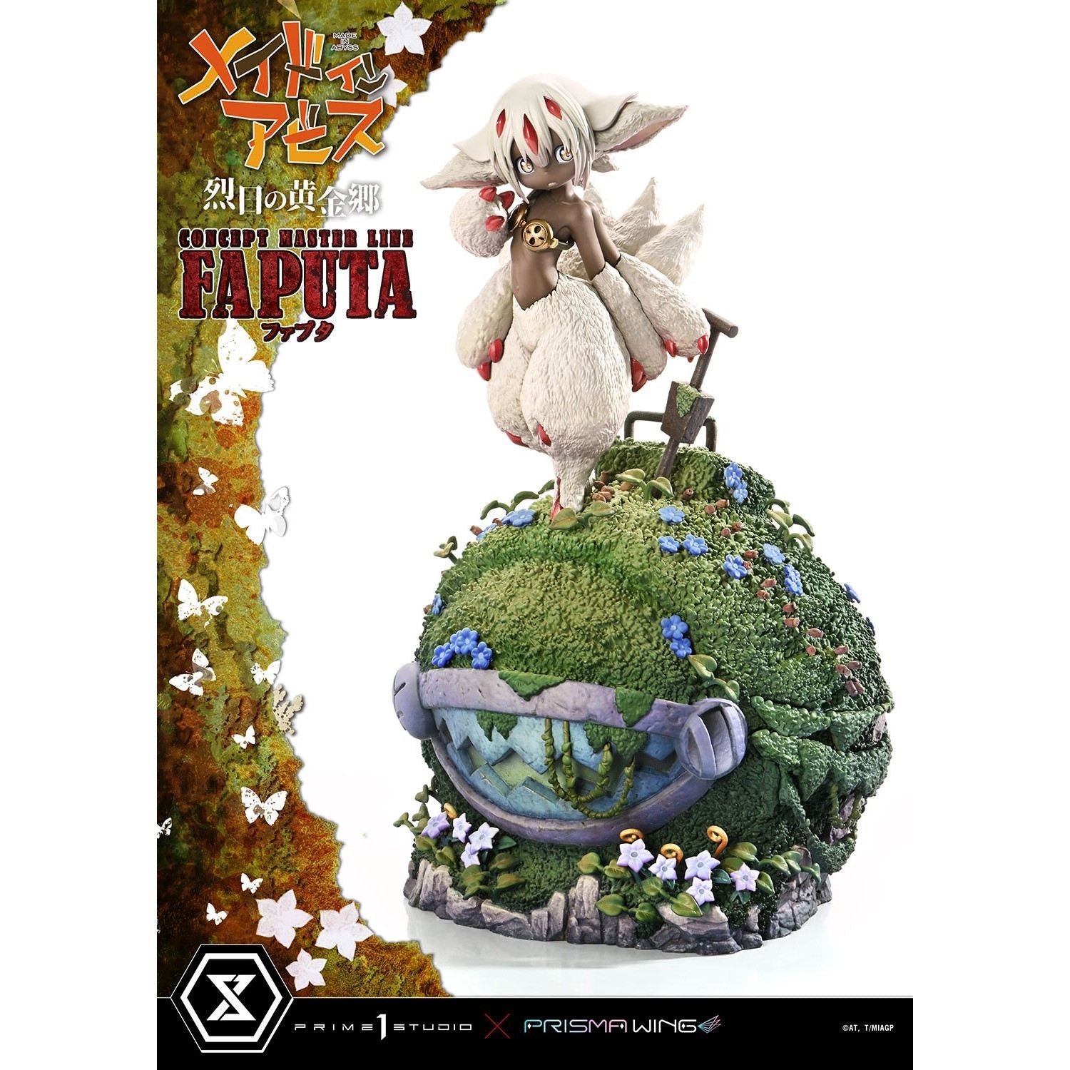 【新品即納】[FIG] コンセプトマスターライン ファプタ メイドインアビス 烈日の黄金郷 完成品 フィギュア(CMMIA-02) プライム1スタジオ(20251031)