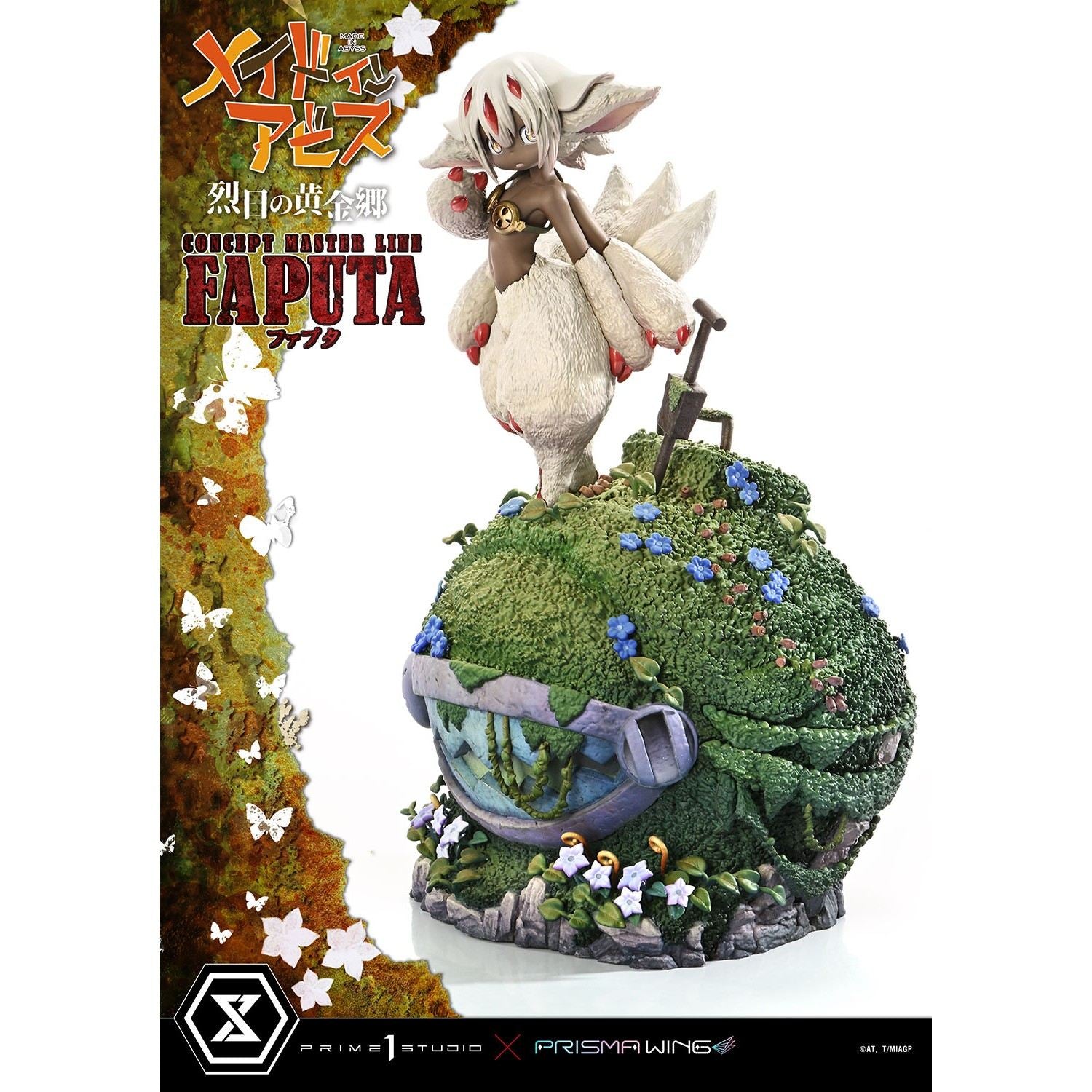 【新品即納】[FIG] コンセプトマスターライン ファプタ メイドインアビス 烈日の黄金郷 完成品 フィギュア(CMMIA-02) プライム1スタジオ(20251031)