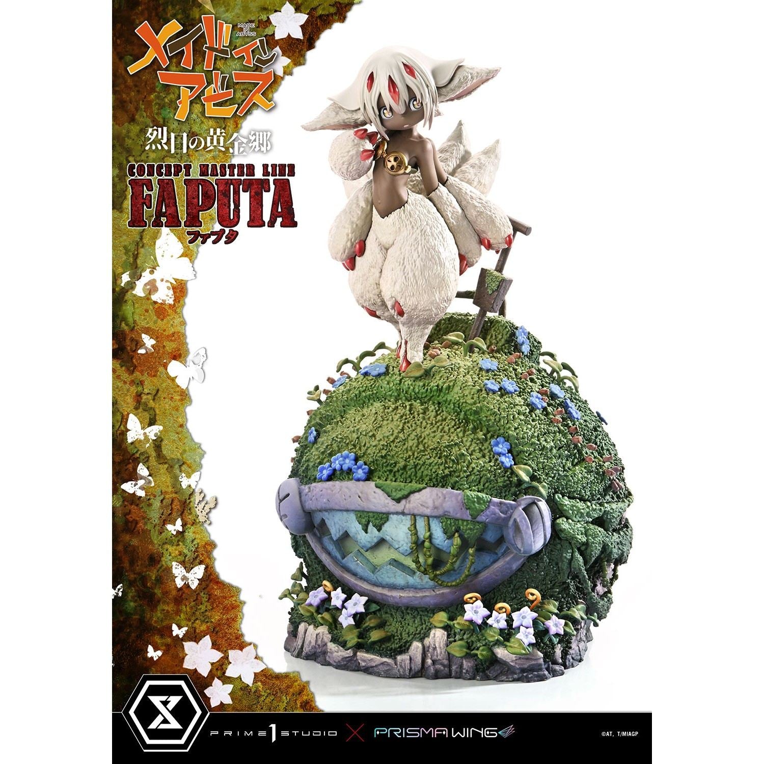 【新品即納】[FIG] コンセプトマスターライン ファプタ メイドインアビス 烈日の黄金郷 完成品 フィギュア(CMMIA-02) プライム1スタジオ(20251031)