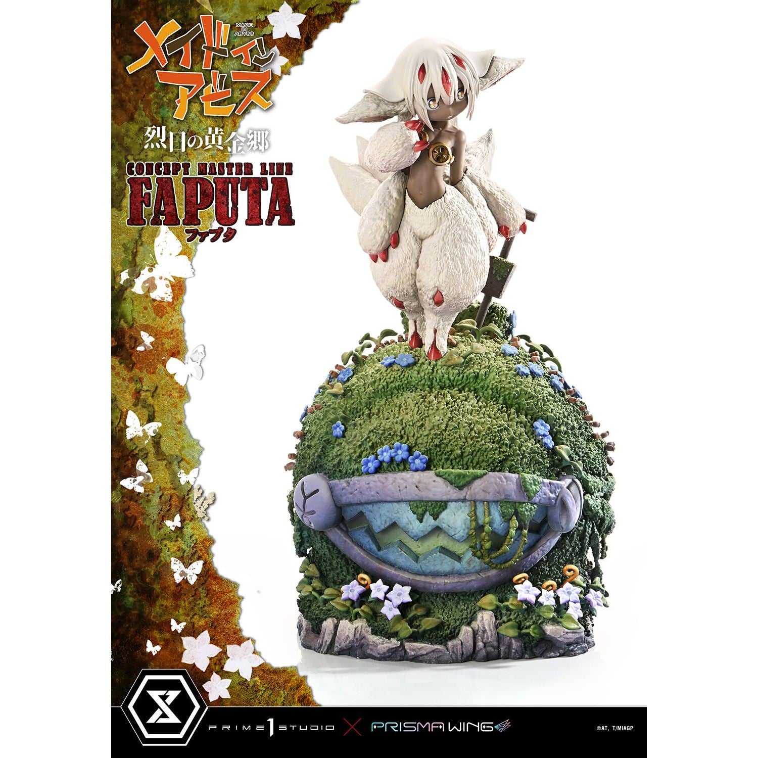 【新品即納】[FIG] コンセプトマスターライン ファプタ メイドインアビス 烈日の黄金郷 完成品 フィギュア(CMMIA-02) プライム1スタジオ(20251031)