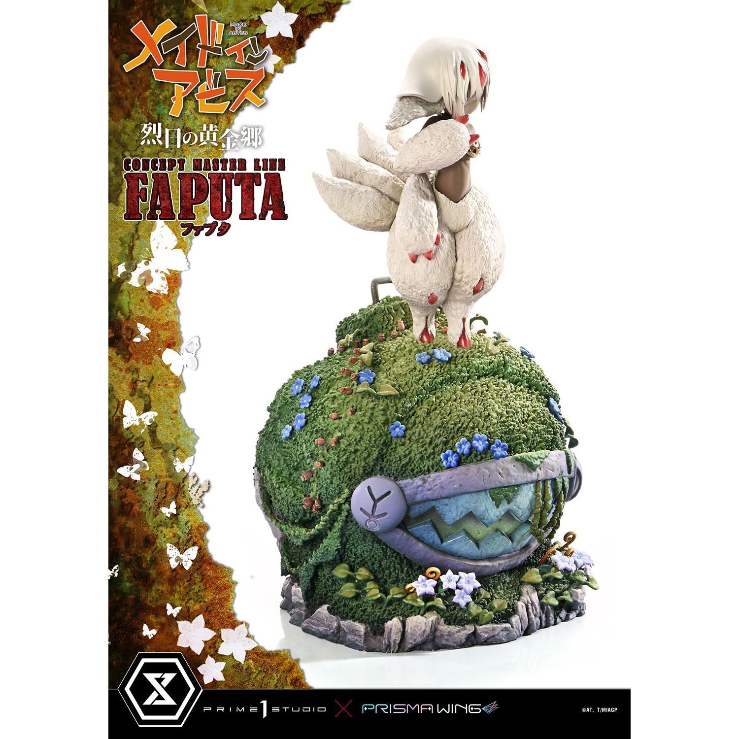 【新品即納】[FIG] コンセプトマスターライン ファプタ メイドインアビス 烈日の黄金郷 完成品 フィギュア(CMMIA-02) プライム1スタジオ(20251031)
