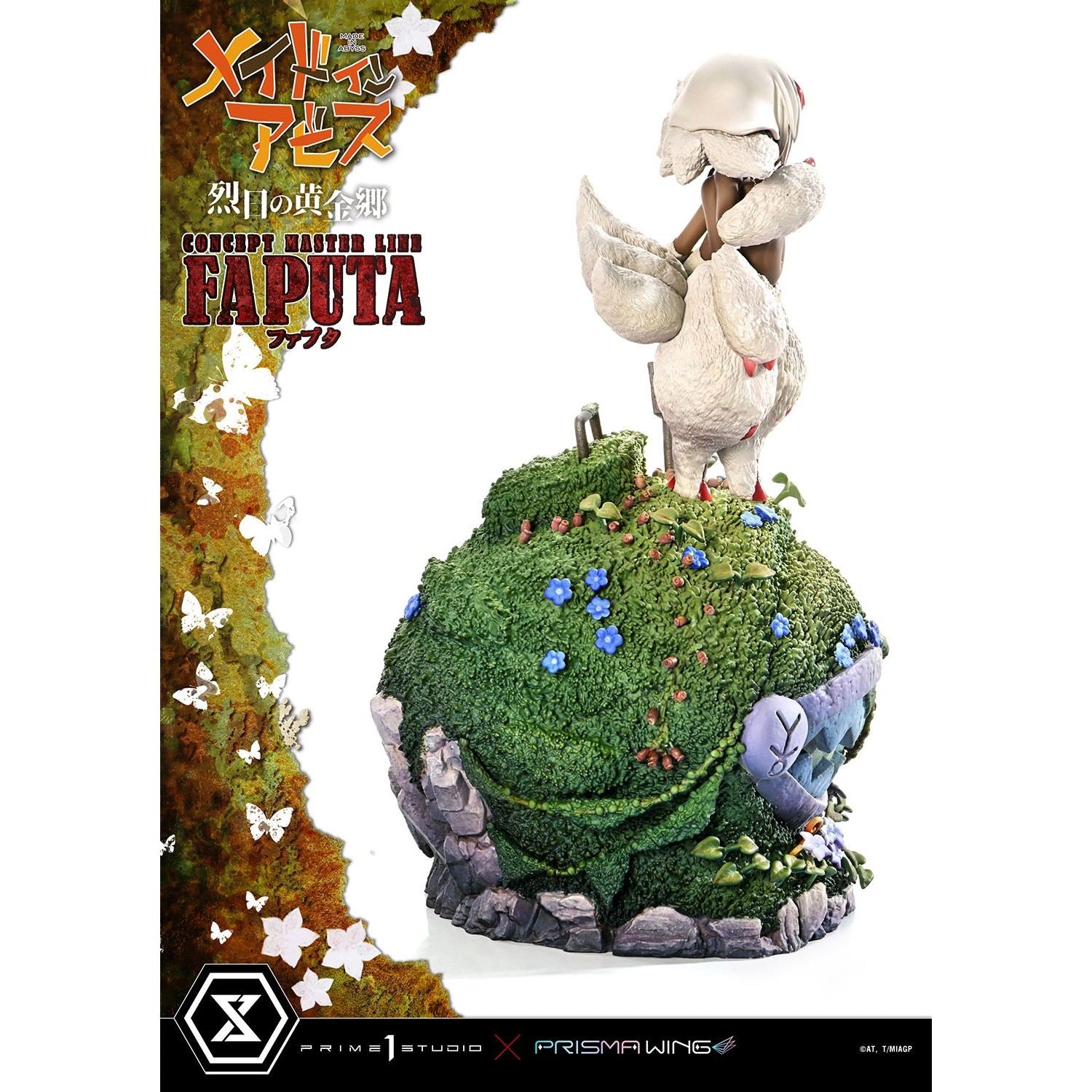 【新品即納】[FIG] コンセプトマスターライン ファプタ メイドインアビス 烈日の黄金郷 完成品 フィギュア(CMMIA-02) プライム1スタジオ(20251031)