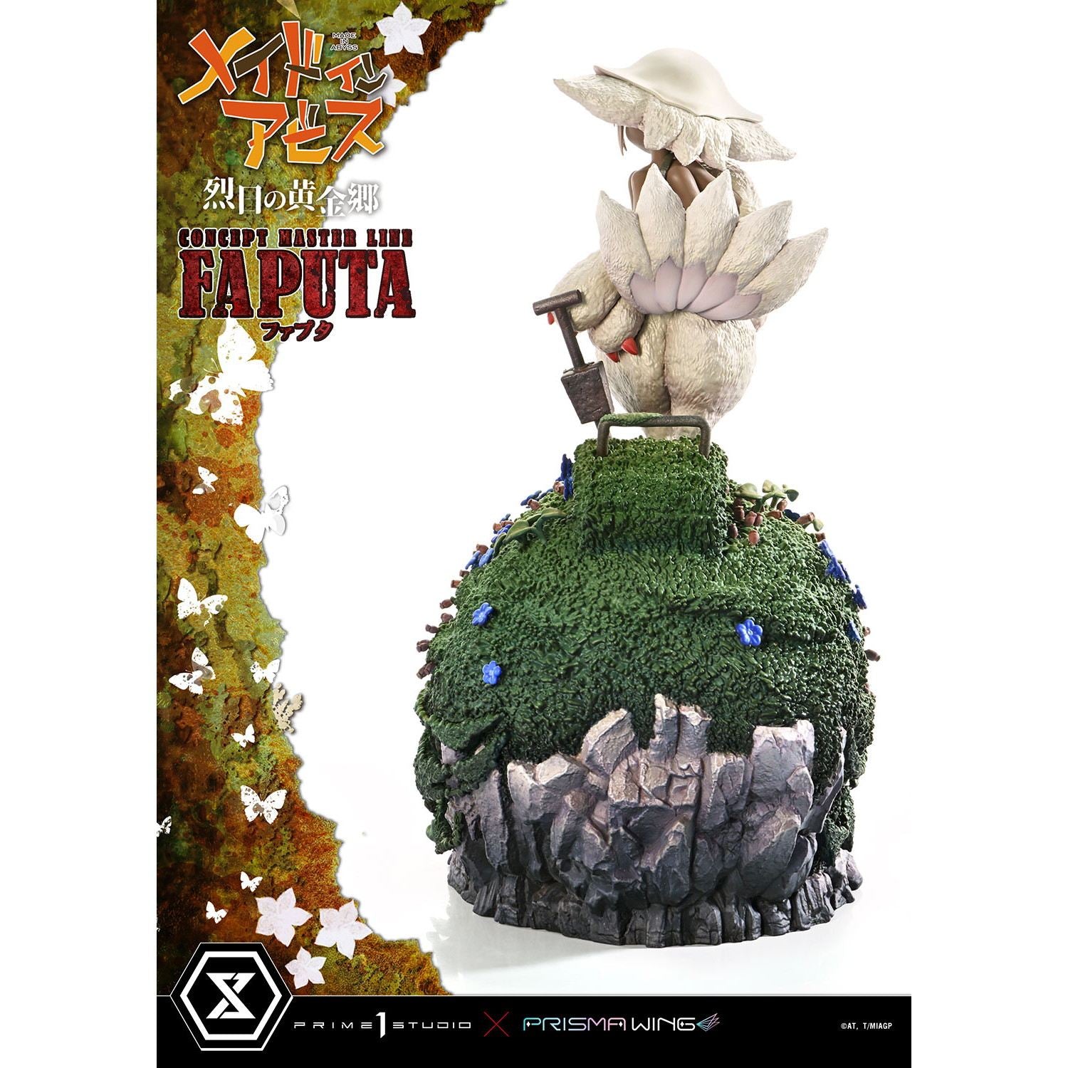 予約安心出荷】[FIG]コンセプトマスターライン ファプタ メイド