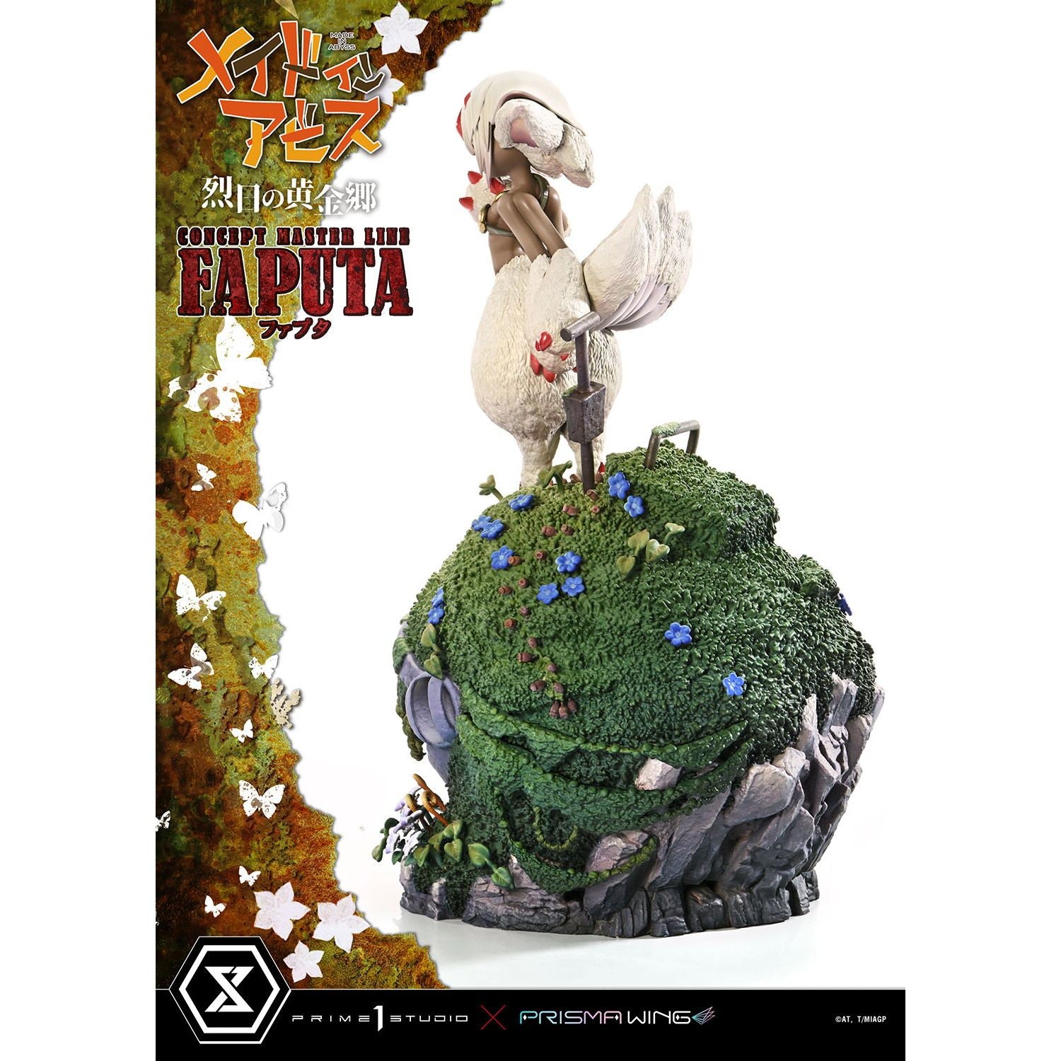 【新品即納】[FIG] コンセプトマスターライン ファプタ メイドインアビス 烈日の黄金郷 完成品 フィギュア(CMMIA-02) プライム1スタジオ(20251031)