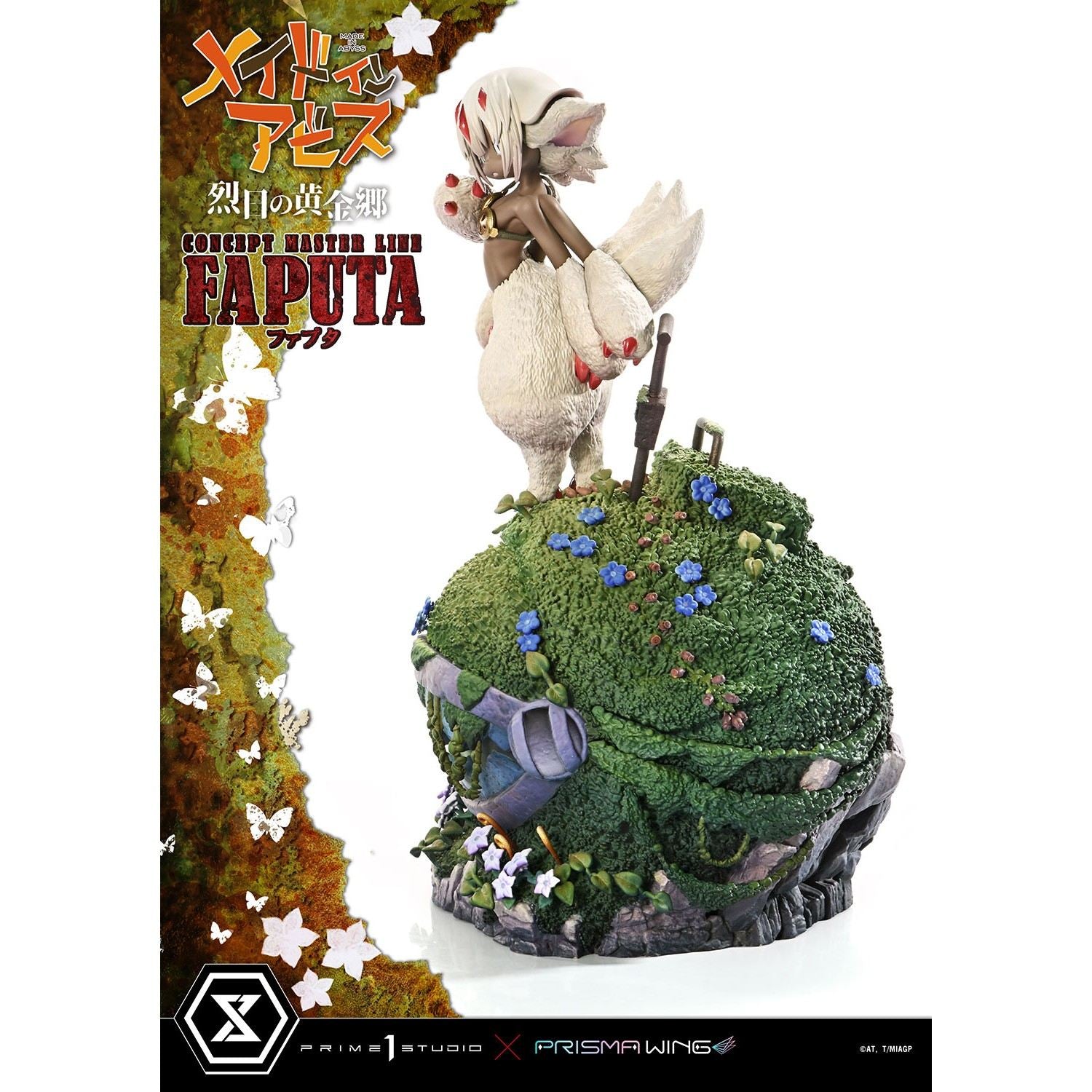 【新品即納】[FIG] コンセプトマスターライン ファプタ メイドインアビス 烈日の黄金郷 完成品 フィギュア(CMMIA-02) プライム1スタジオ(20251031)