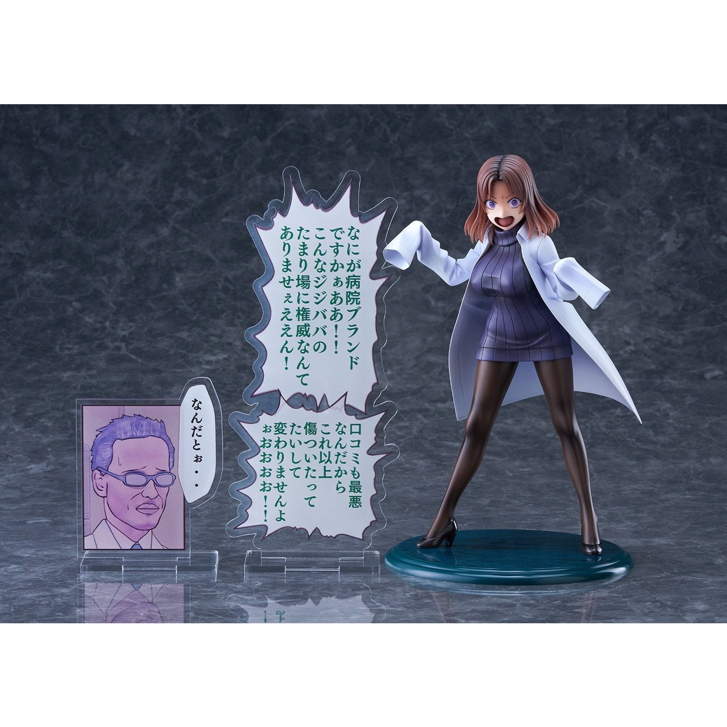 【中古即納】[FIG] ドリームテック アマミヤ先生 搾精病棟 ～性格最悪のナースしかいない病院で射精管理生活～ 1/7 完成品 フィギュア(DT-202) ウェーブ(WAVE)(20241108)