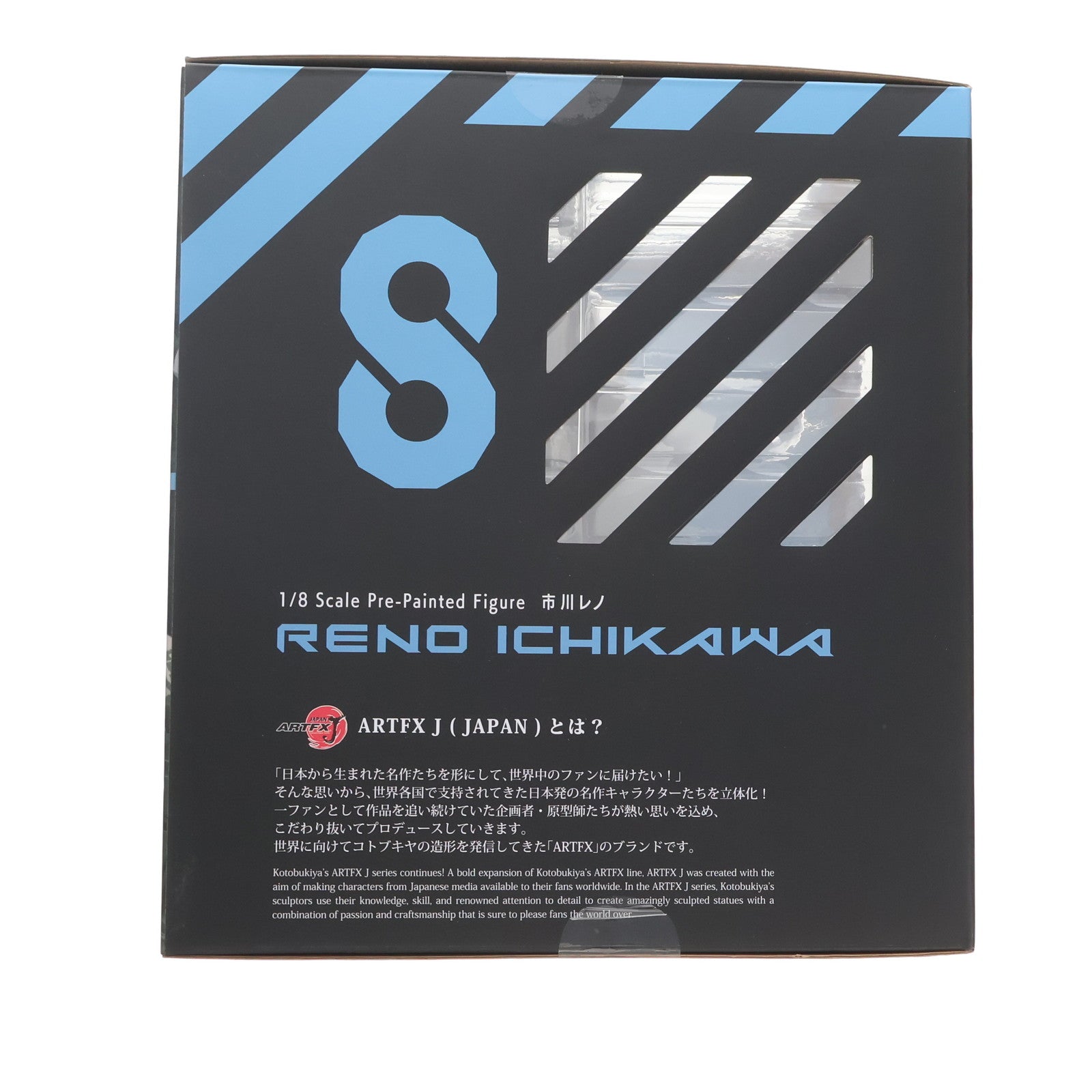 【中古即納】[FIG] コトブキヤショップ限定特典付属 ARTFX J 市川レノ(いちかわれの) 怪獣8号 1/8 完成品 フィギュア(PV090) コトブキヤ(20250131)