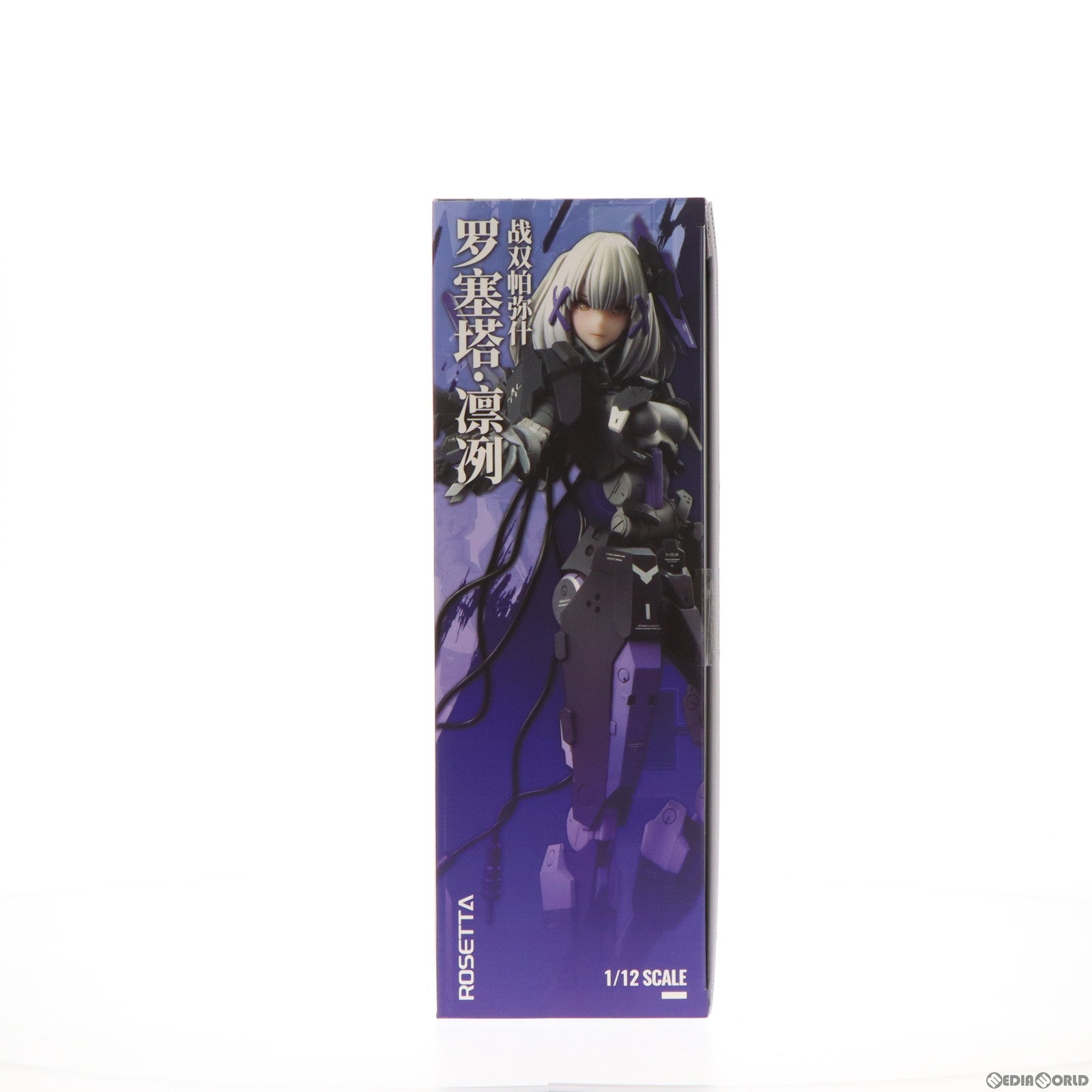 【中古即納】[FIG] ロゼッタ・凛烈(りんれつ) パニシング:グレイレイヴン 1/12 完成品 アクションフィギュア SNAIL SHELL(蝸之殻)(20231229)