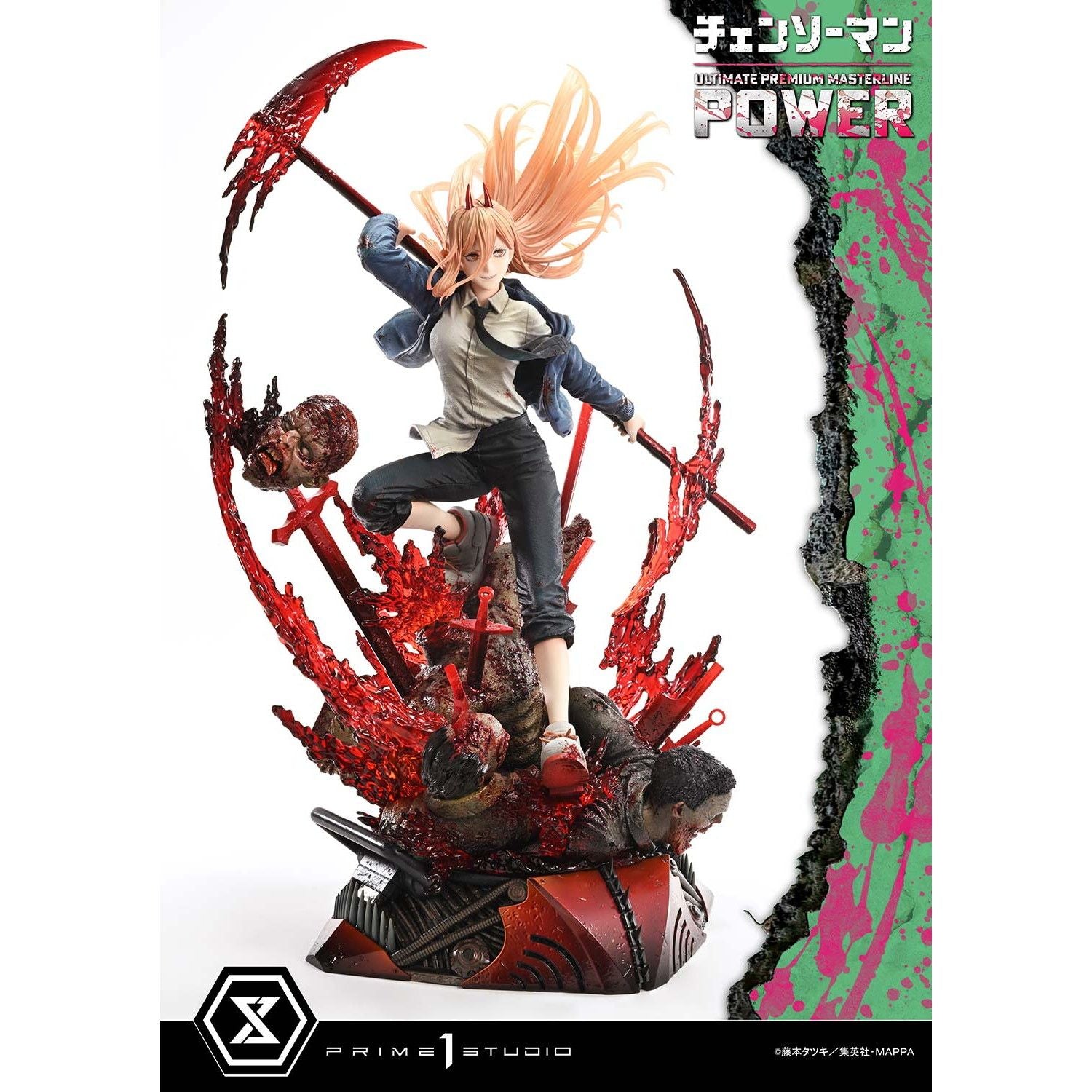 【新品即納】[FIG] アルティメットプレミアムマスターライン パワー チェンソーマン 1/4 完成品 フィギュア(UPMCSM-02) プライム1スタジオ(20251031)