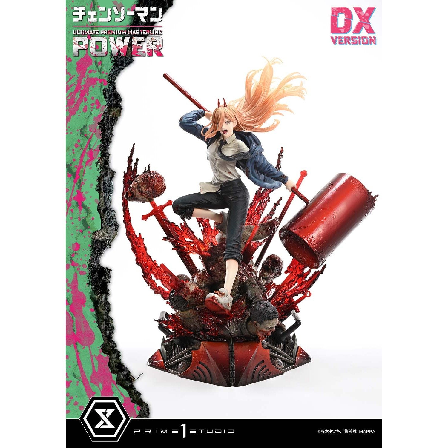 【新品即納】[FIG] アルティメットプレミアムマスターライン パワー DX版 チェンソーマン 1/4 完成品 フィギュア(UPMCSM-02DX) プライム1スタジオ(20250704)