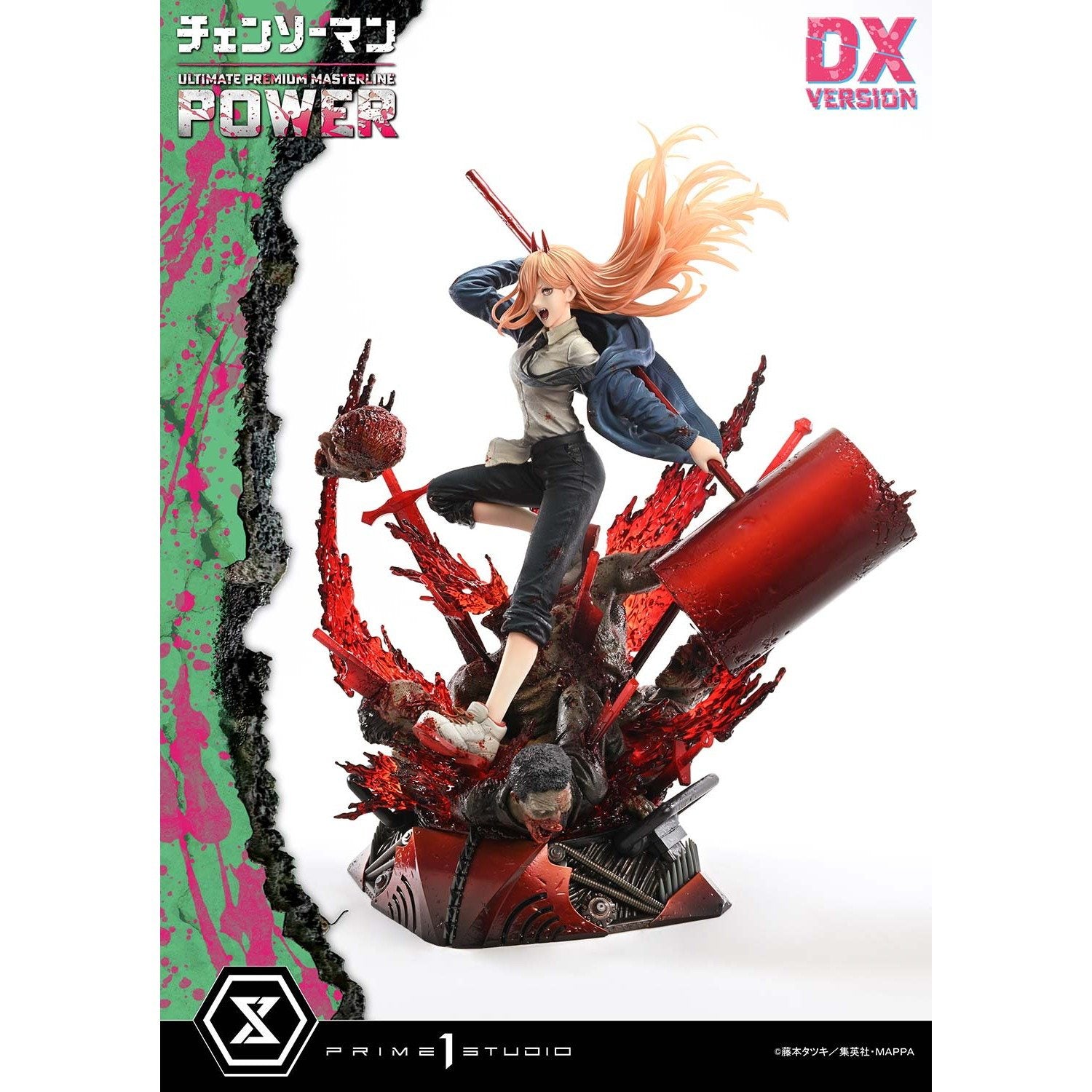 【新品即納】[FIG] アルティメットプレミアムマスターライン パワー DX版 チェンソーマン 1/4 完成品 フィギュア(UPMCSM-02DX) プライム1スタジオ(20250704)