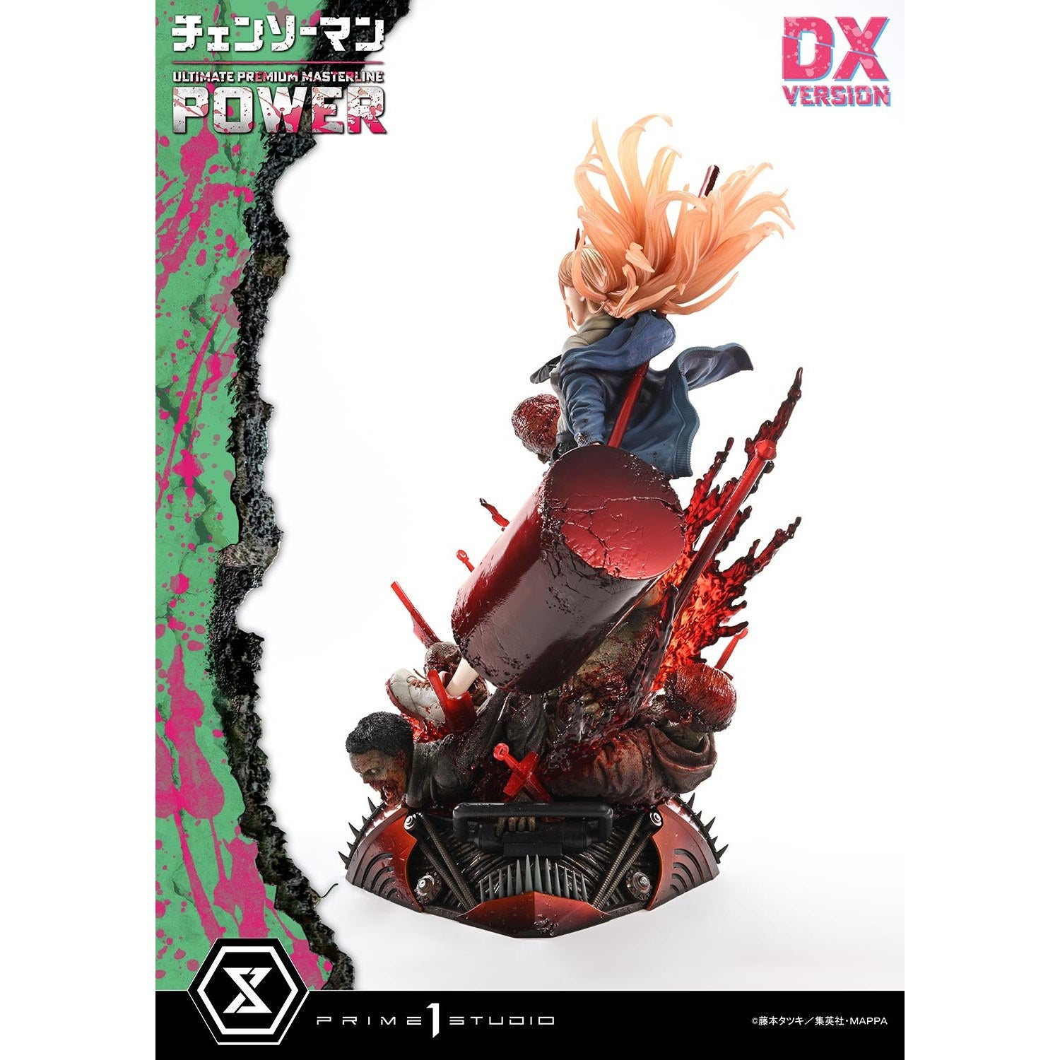 【新品即納】[FIG] アルティメットプレミアムマスターライン パワー DX版 チェンソーマン 1/4 完成品 フィギュア(UPMCSM-02DX) プライム1スタジオ(20250704)
