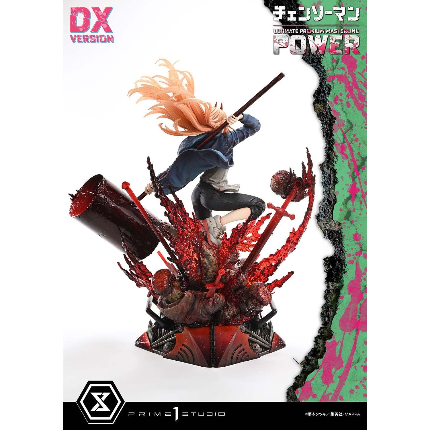 【新品即納】[FIG] アルティメットプレミアムマスターライン パワー DX版 チェンソーマン 1/4 完成品 フィギュア(UPMCSM-02DX) プライム1スタジオ(20250704)