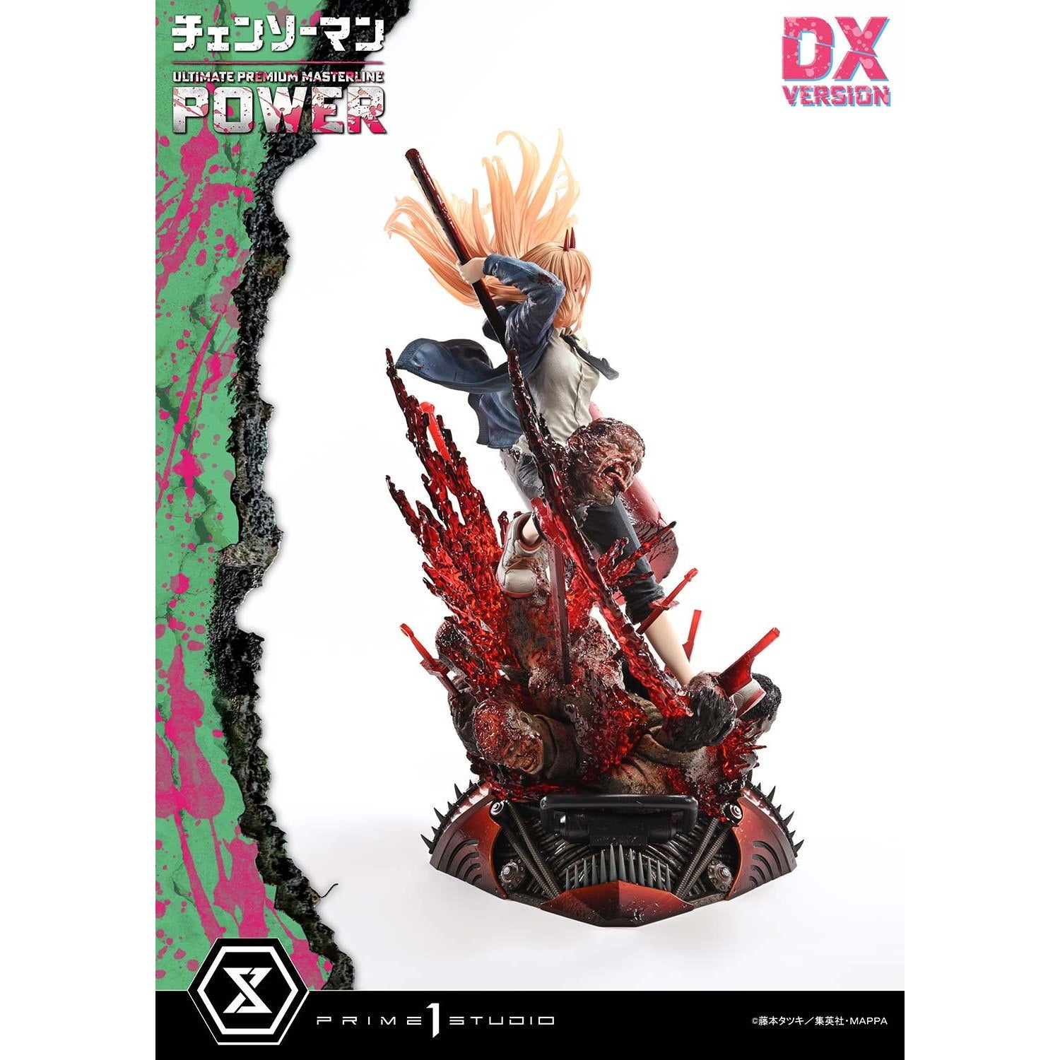 【新品即納】[FIG] アルティメットプレミアムマスターライン パワー DX版 チェンソーマン 1/4 完成品 フィギュア(UPMCSM-02DX) プライム1スタジオ(20250704)