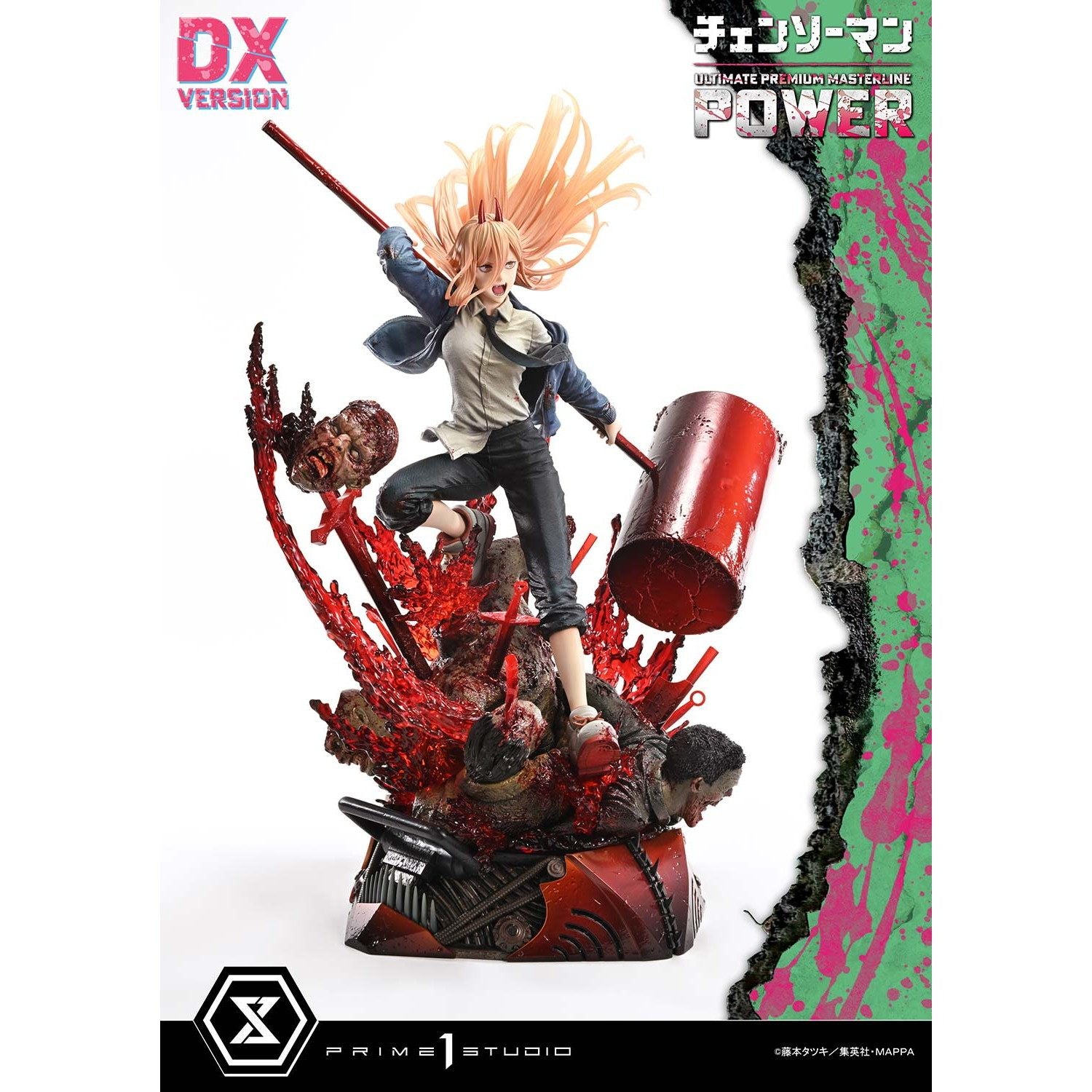【新品即納】[FIG] アルティメットプレミアムマスターライン パワー DX版 チェンソーマン 1/4 完成品 フィギュア(UPMCSM-02DX) プライム1スタジオ(20250704)