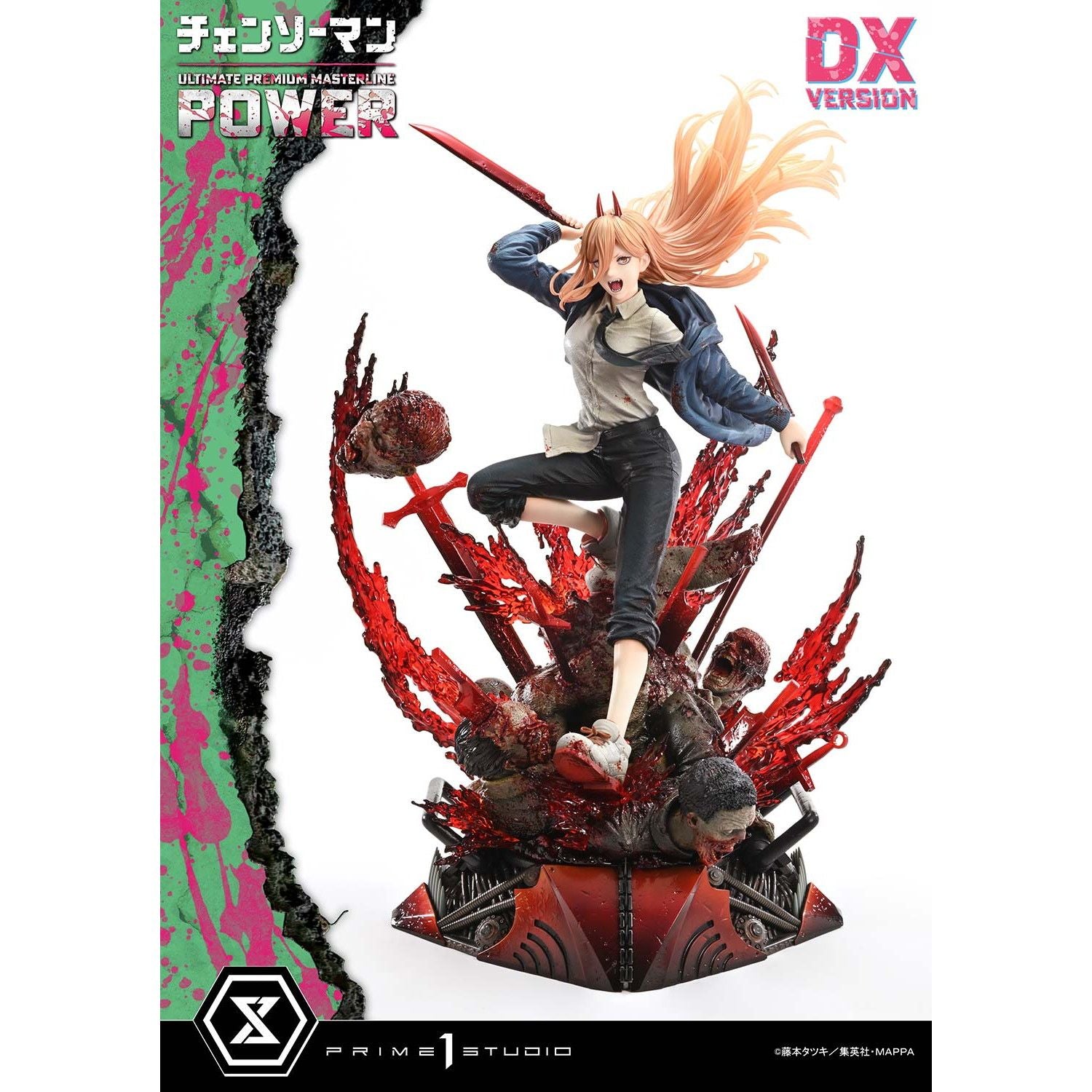 【新品即納】[FIG] アルティメットプレミアムマスターライン パワー DX版 チェンソーマン 1/4 完成品 フィギュア(UPMCSM-02DX) プライム1スタジオ(20250704)