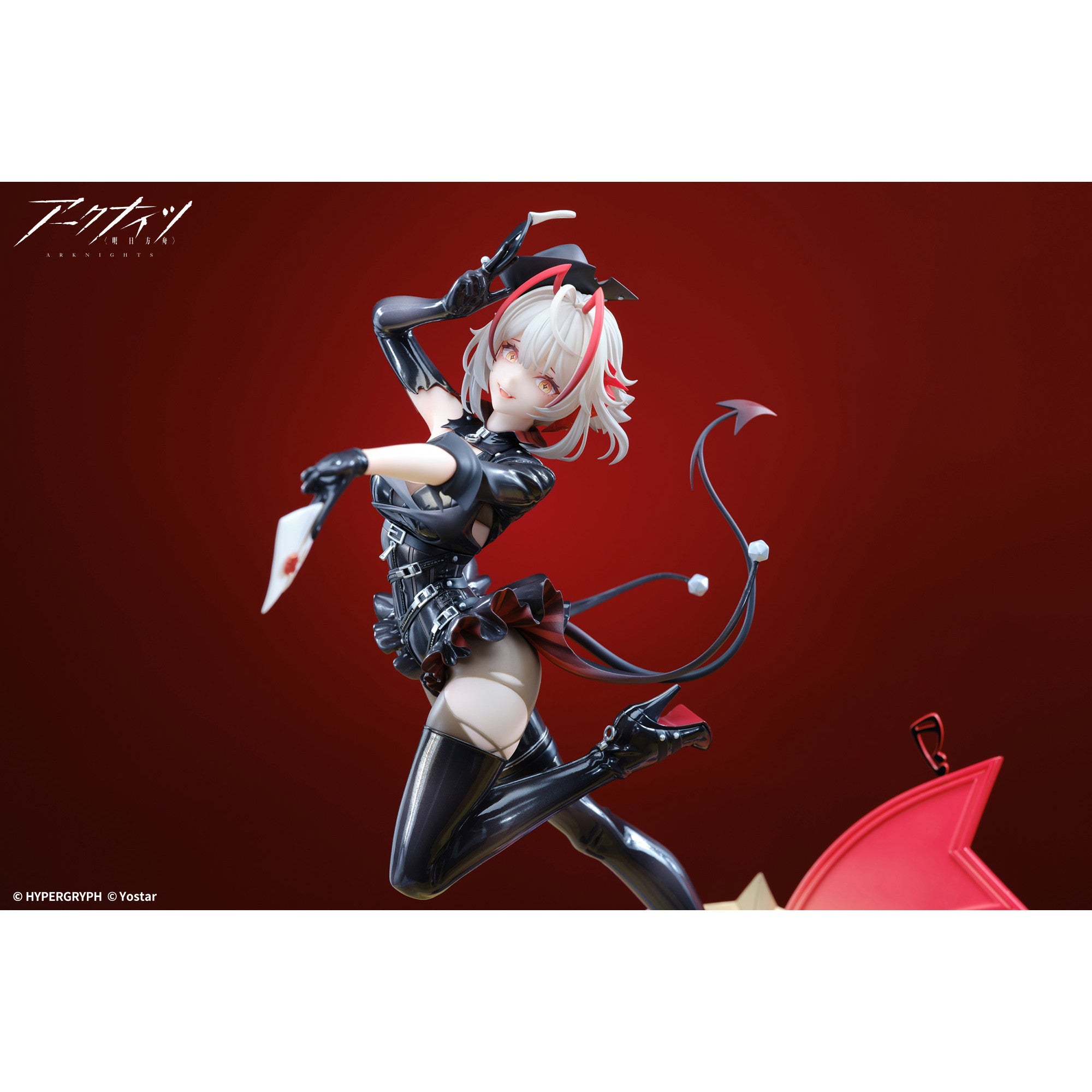 【新品即納】[FIG] アクリルキーホルダー付属 W-WANTED VER. アークナイツ 完成品 フィギュア APEX(エーペックス)/東京フィギュア(20250228)